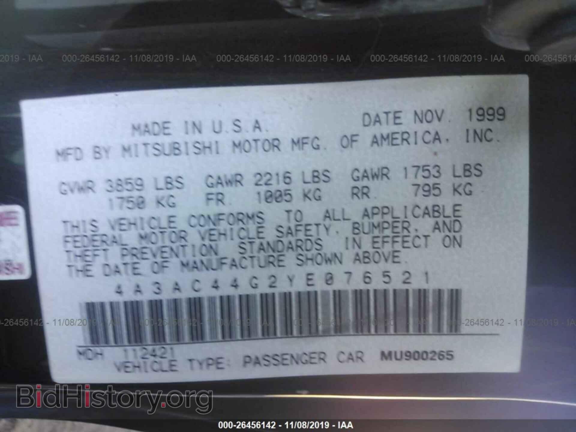 2000 MITSUBISHI ECLIPSE - VIN: 4A3AC44G2YE076521 - Фото 9