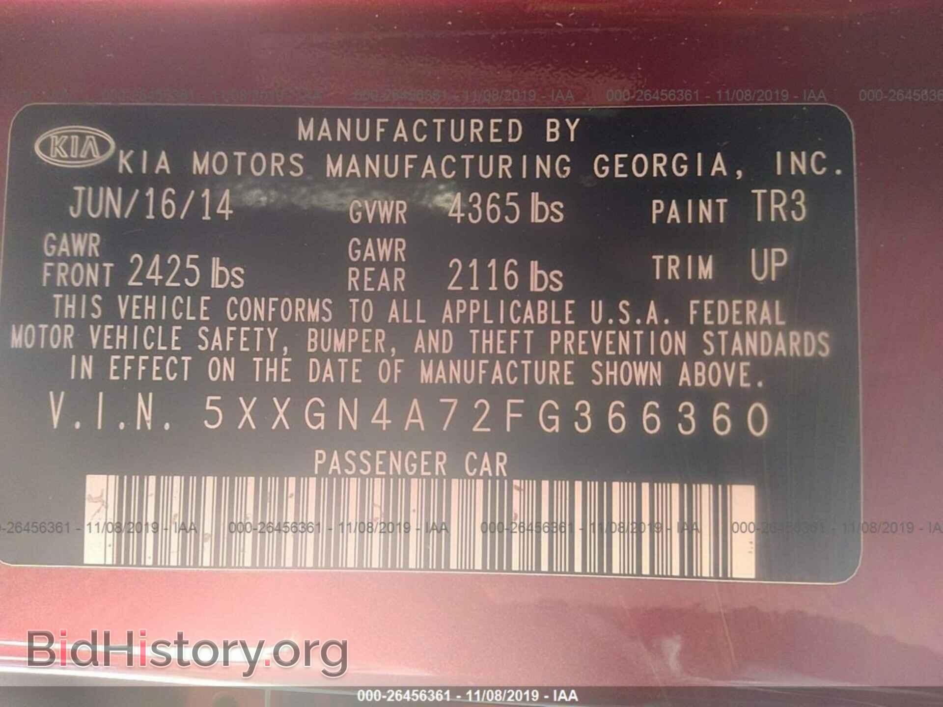 2015 KIA OPTIMA - VIN: 5XXGN4A72FG366360 - Фото 9