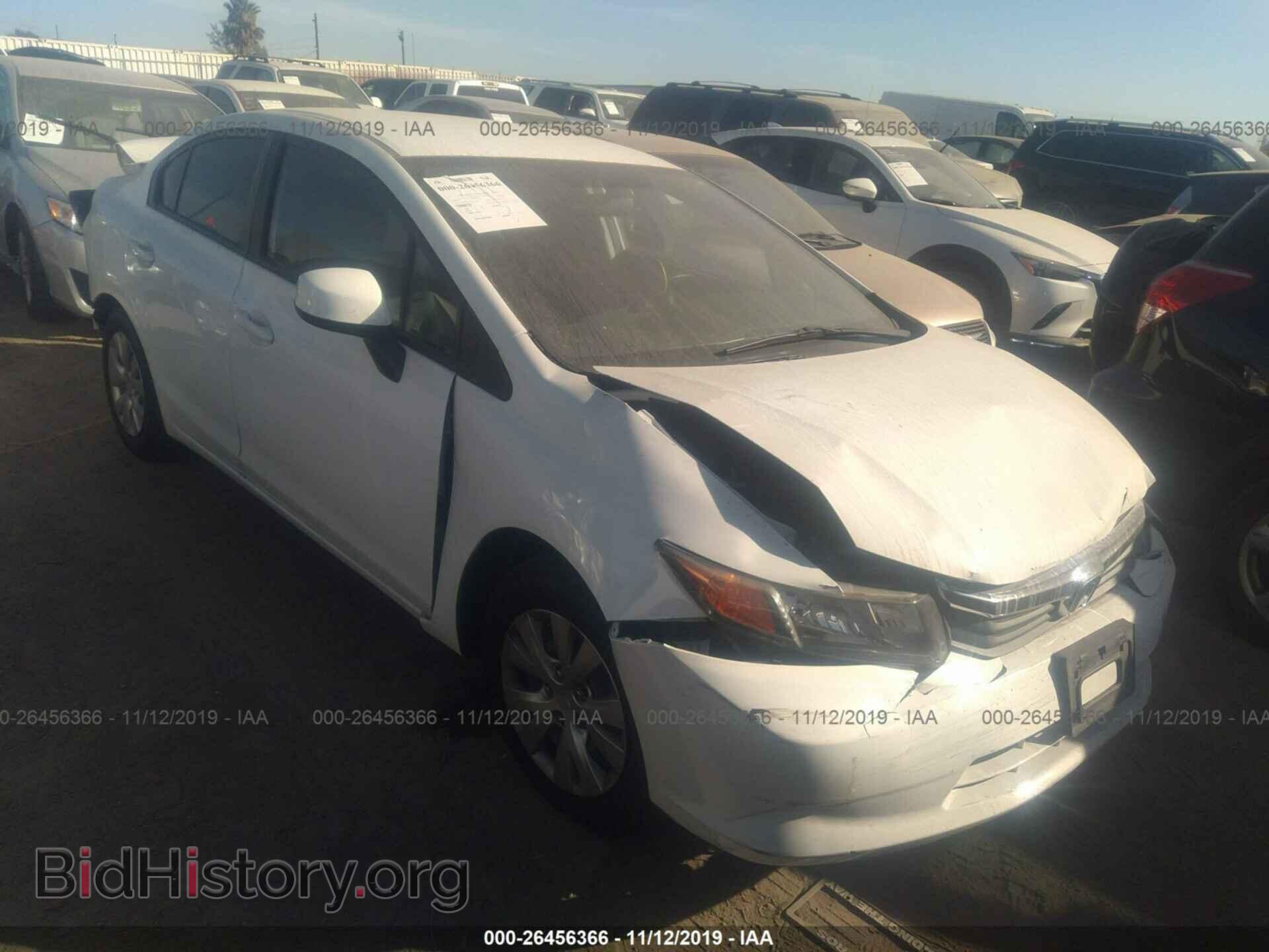Фотография 19XFB2F57CE353043 - Honda Civic 2012