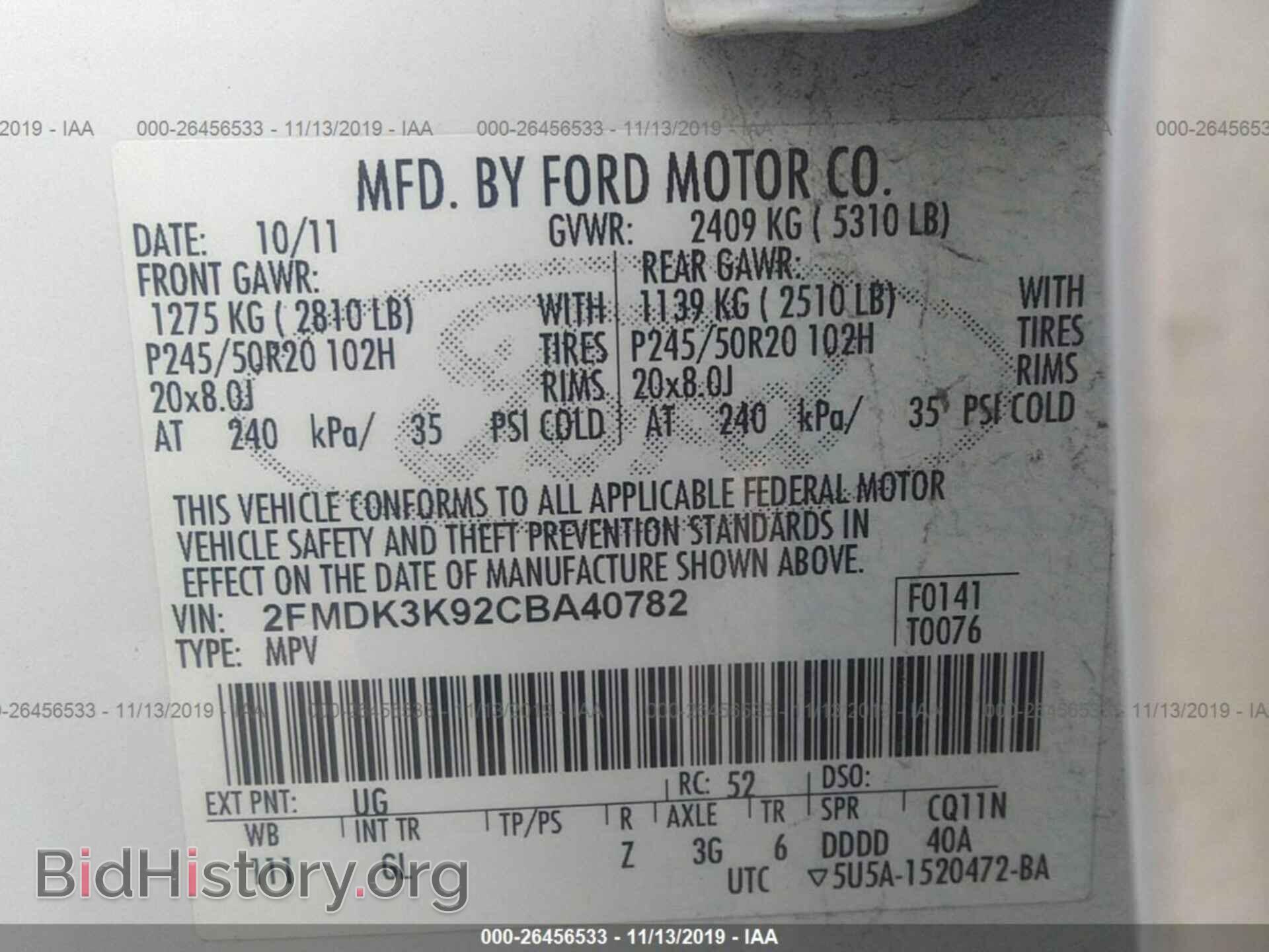 2012 FORD EDGE - VIN: 2FMDK3K92CBA40782 - Photo 9