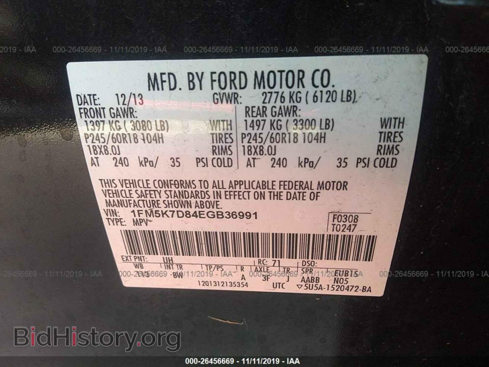 2014 FORD EXPLORER - VIN: 1FM5K7D84EGB36991 - Photo 9