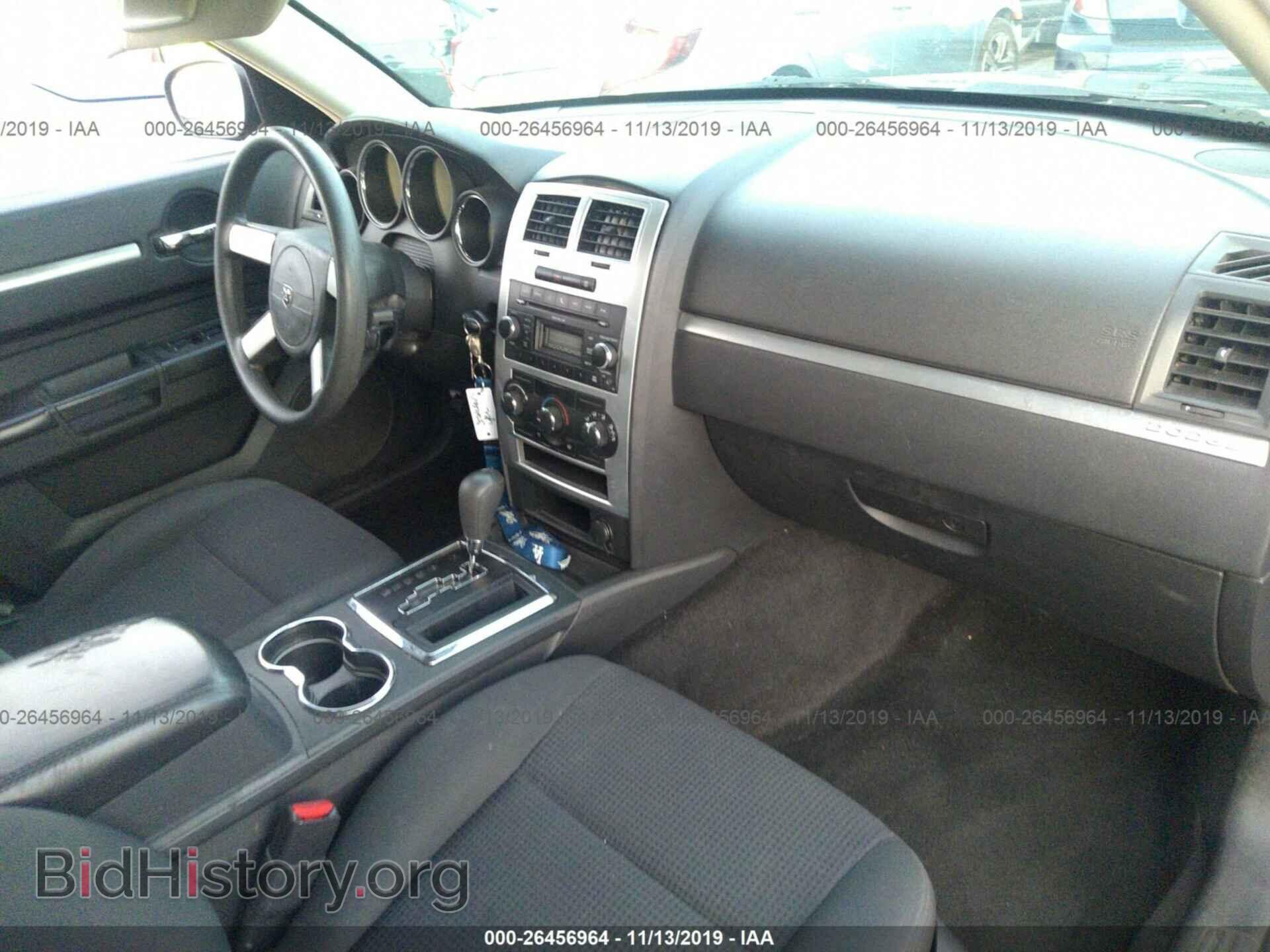 2010 Dodge Charger - VIN: 2B3CA3CV9AH307345 - Фото 5