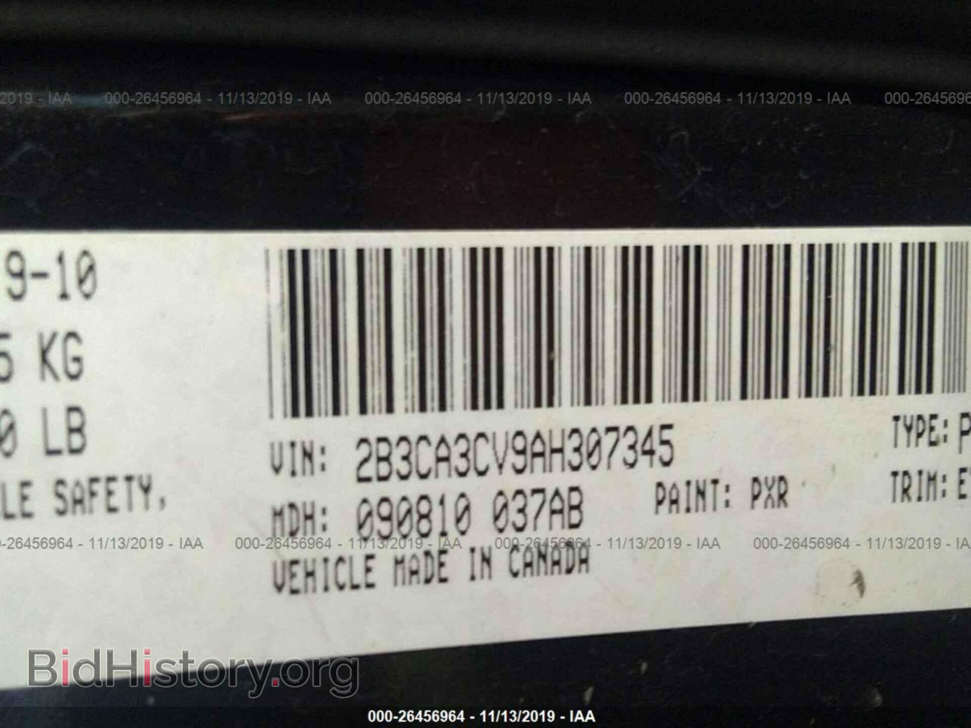 2010 Dodge Charger - VIN: 2B3CA3CV9AH307345 - Фото 9