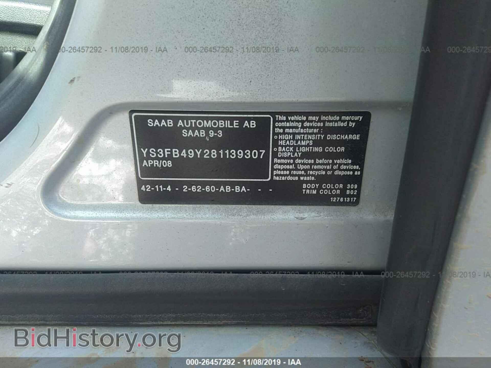 2008 SAAB 9-3 - VIN: YS3FB49Y281139307 - Фото 9