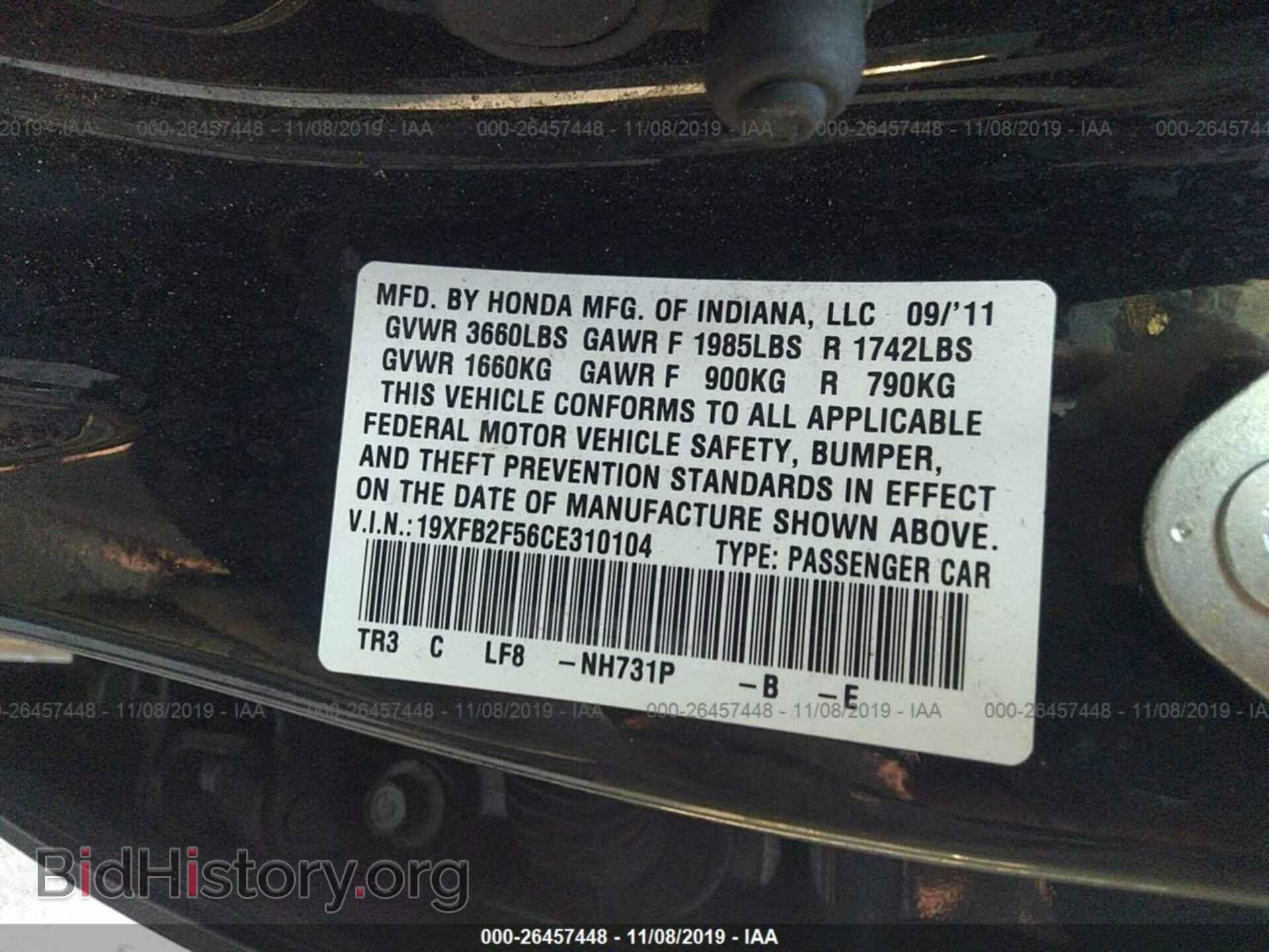 2012 HONDA CIVIC - VIN: 19XFB2F56CE310104 - Фото 9