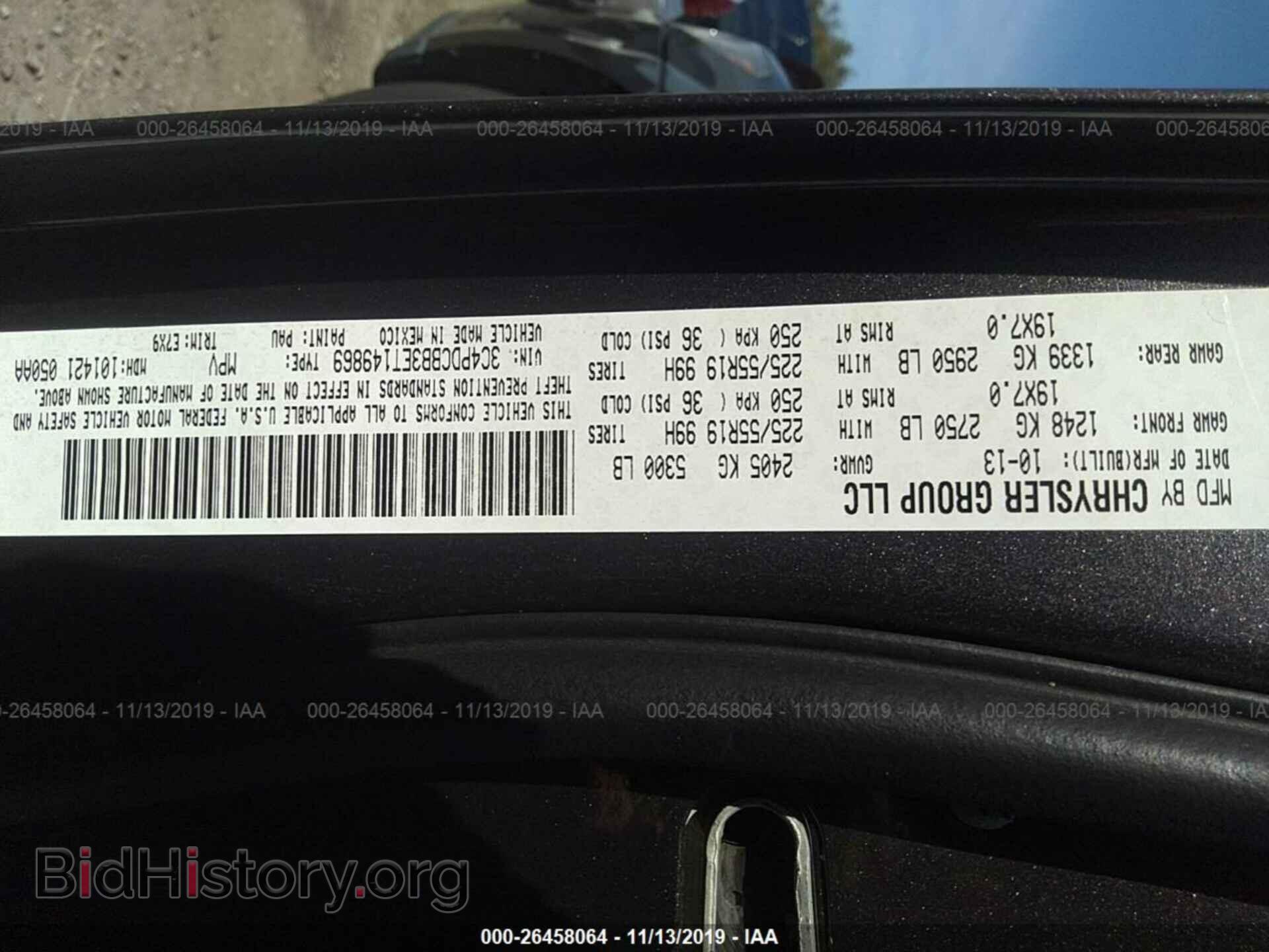 2014 Dodge Journey - VIN: 3C4PDCBB3ET149869 - Фото 9