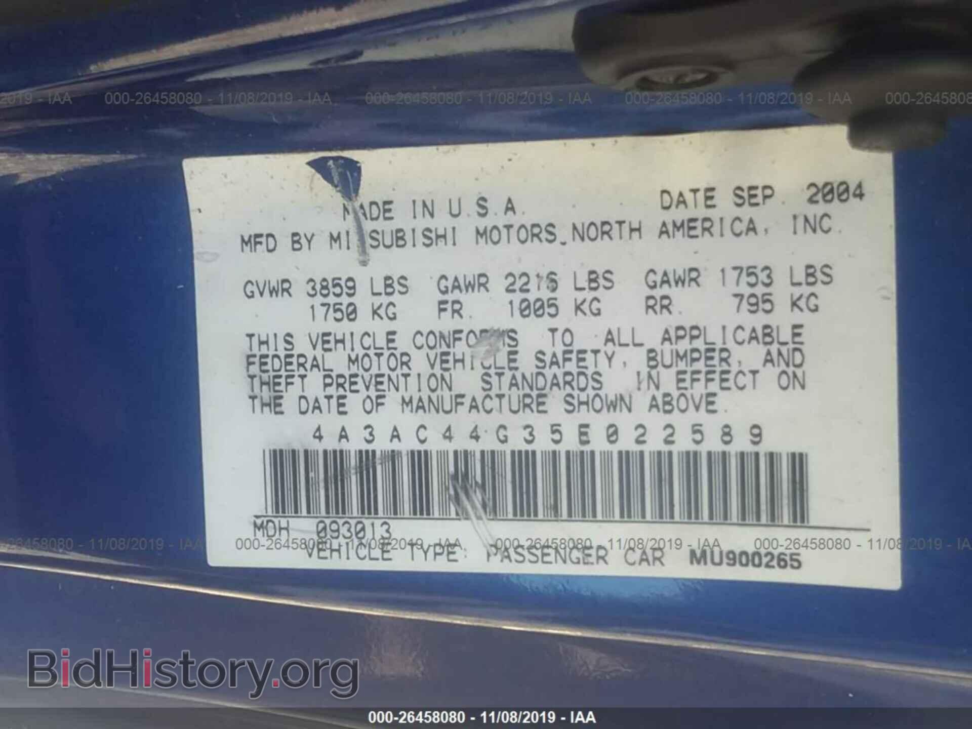 2005 MITSUBISHI ECLIPSE - VIN: 4A3AC44G35E022589 - Фото 9