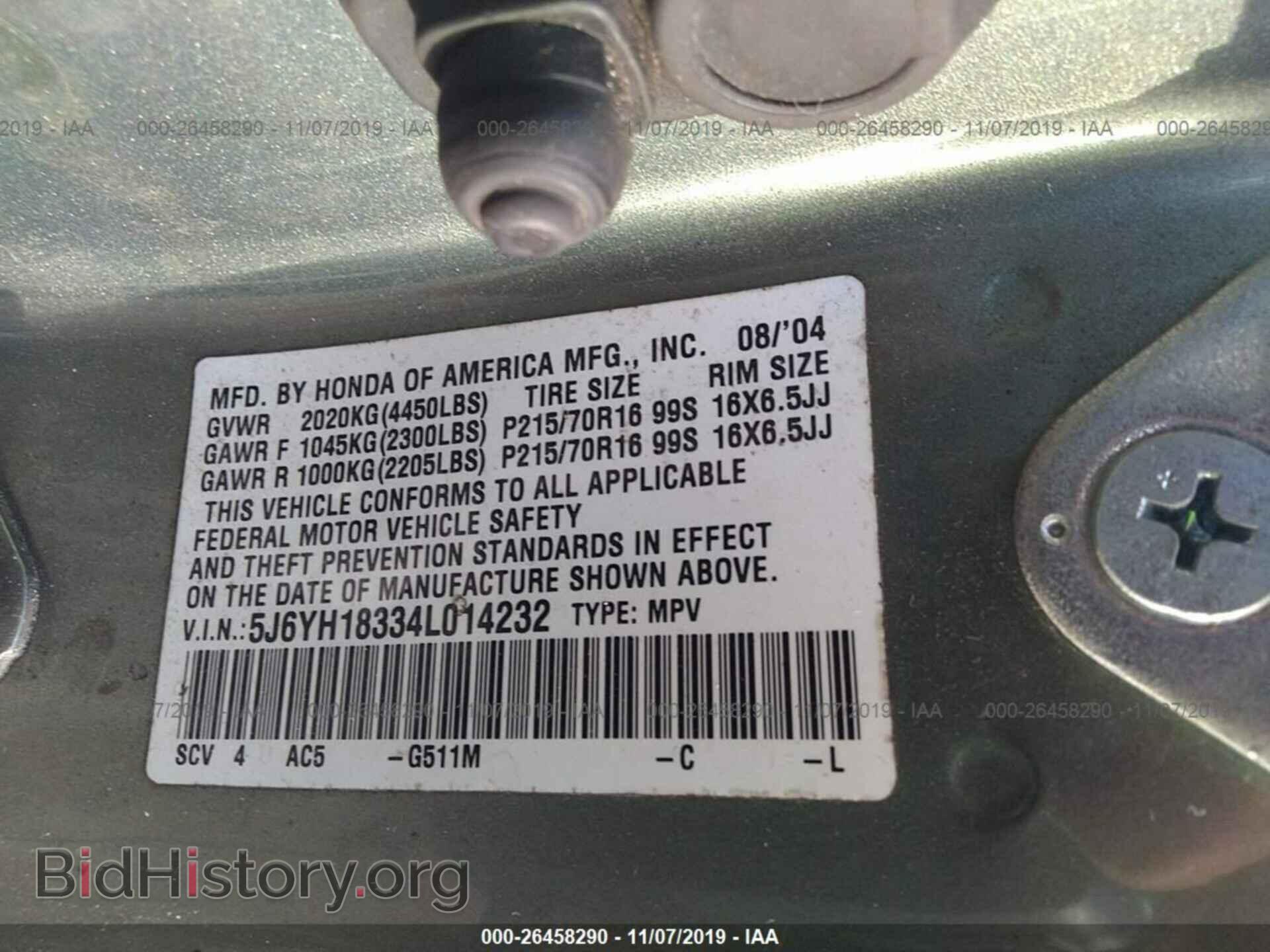 2004 HONDA ELEMENT - VIN: 5J6YH18334L014232 - Фото 9