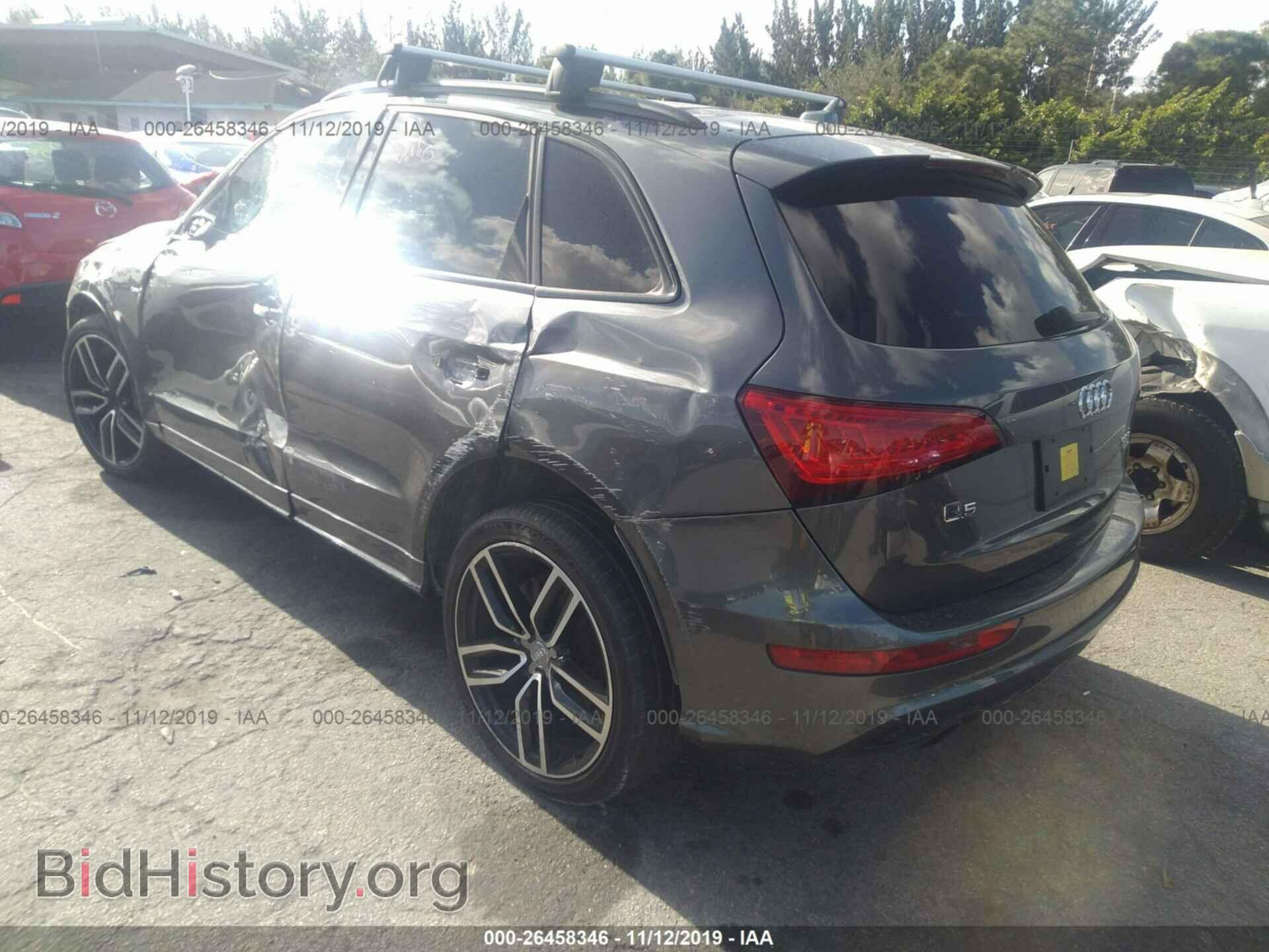 2017 AUDI Q5 - VIN: WA1D7AFP7HA090559 - Фото 3