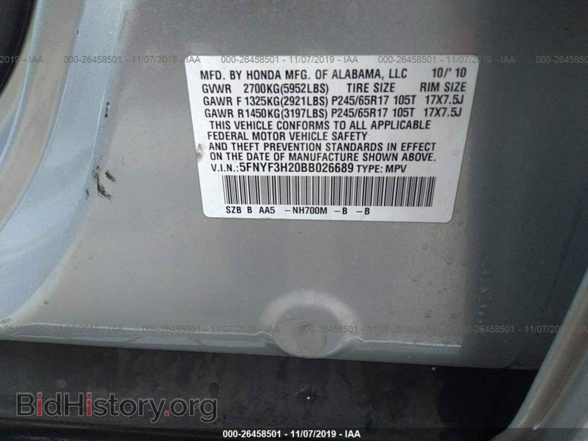 2011 HONDA PILOT - VIN: 5FNYF3H20BB026689 - Photo 9