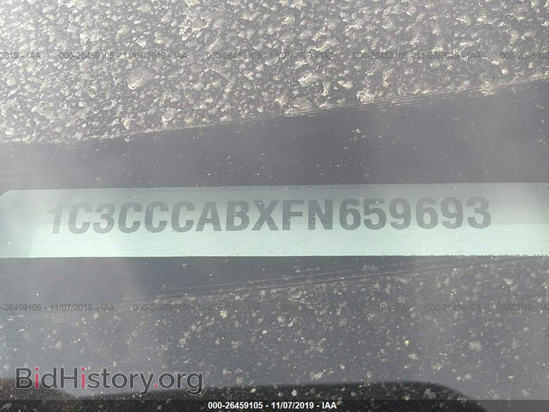 2015 Chrysler 200 - VIN: 1C3CCCABXFN659693 - Фото 9