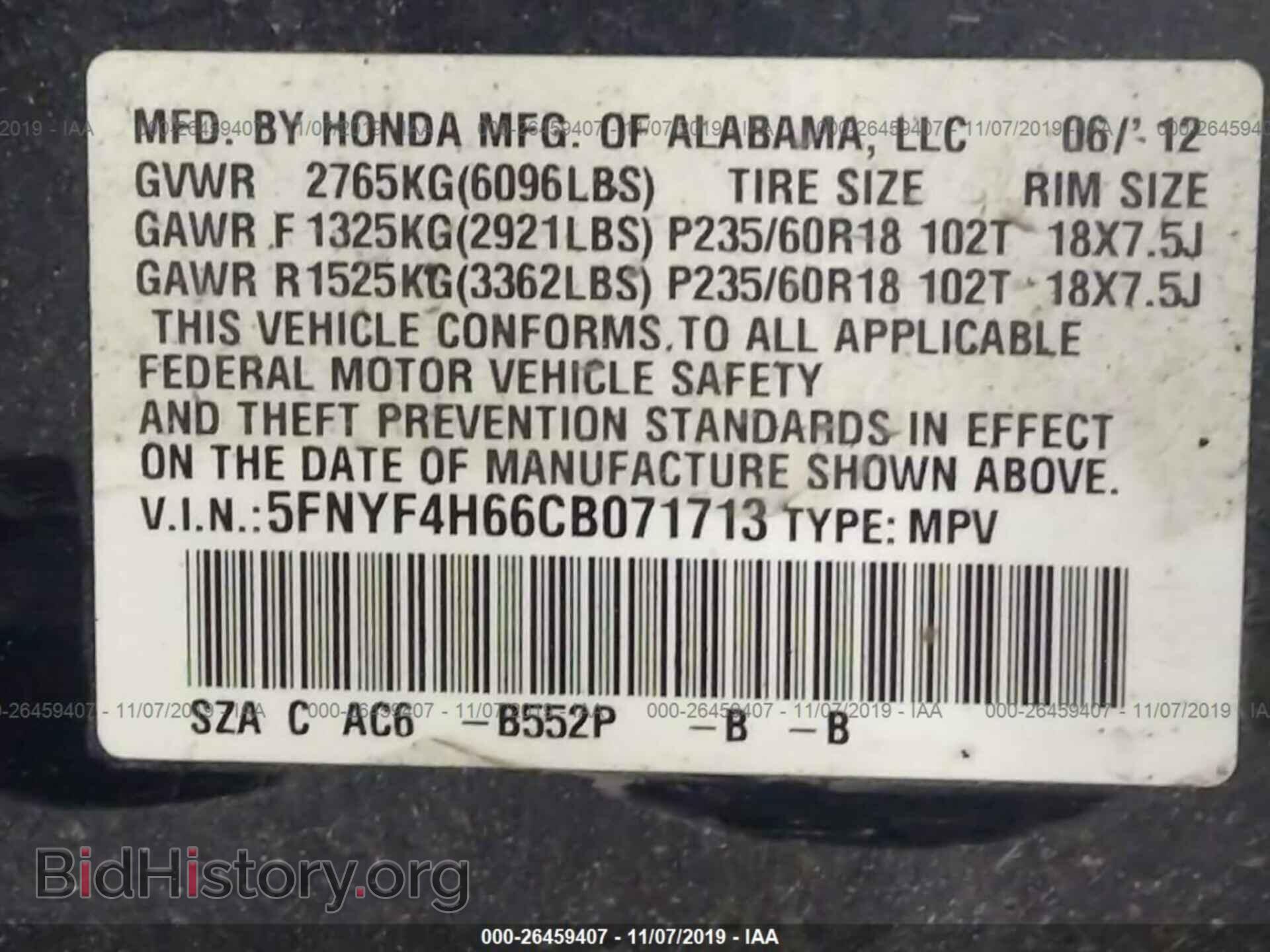 2012 HONDA PILOT - VIN: 5FNYF4H66CB071713 - Фото 9