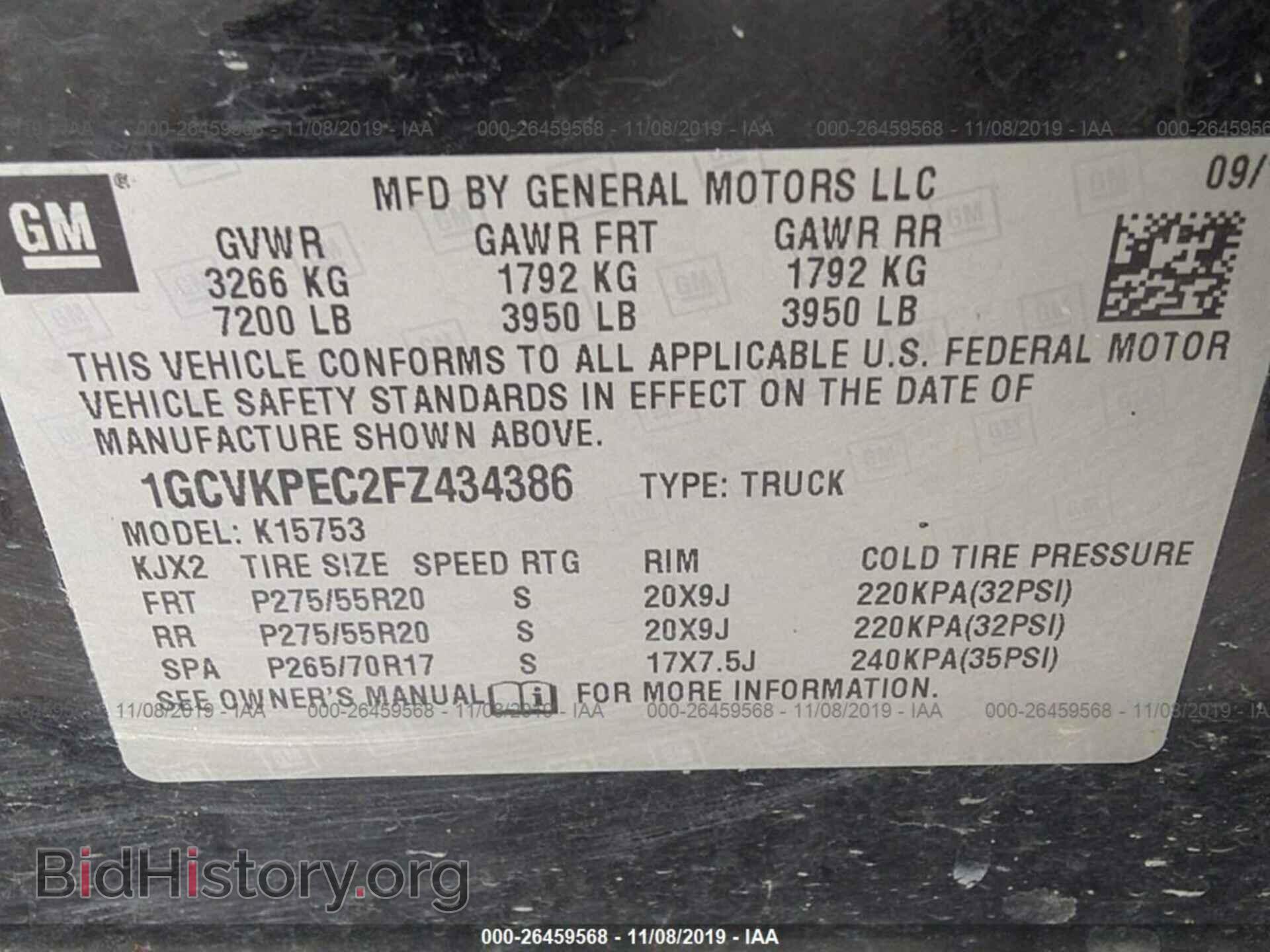 2015 CHEVROLET SILVERADO - VIN: 1GCVKPEC2FZ434386 - Фото 9