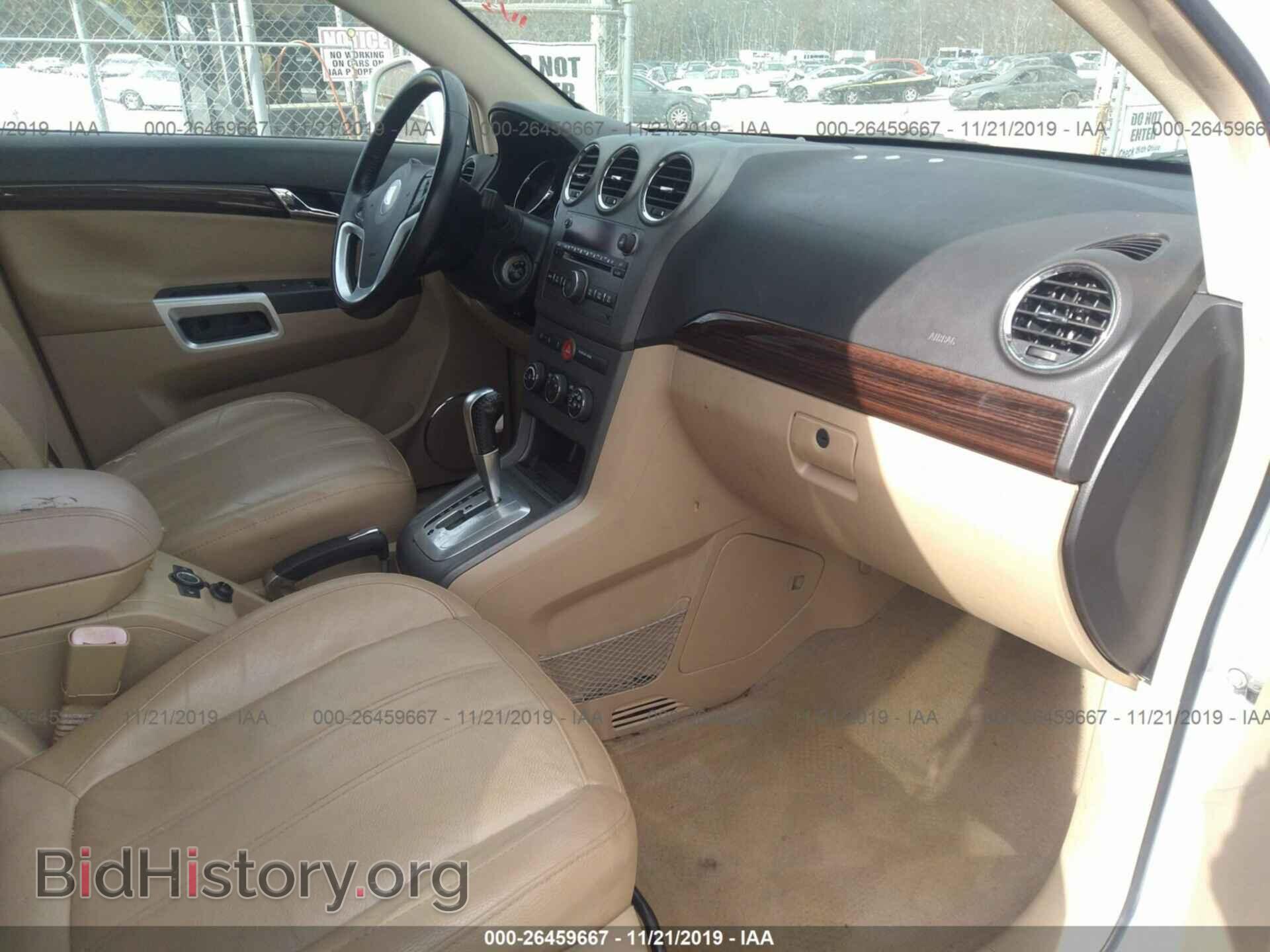 2008 SATURN VUE - VIN: 3GSCL53798S584238 - Фото 5
