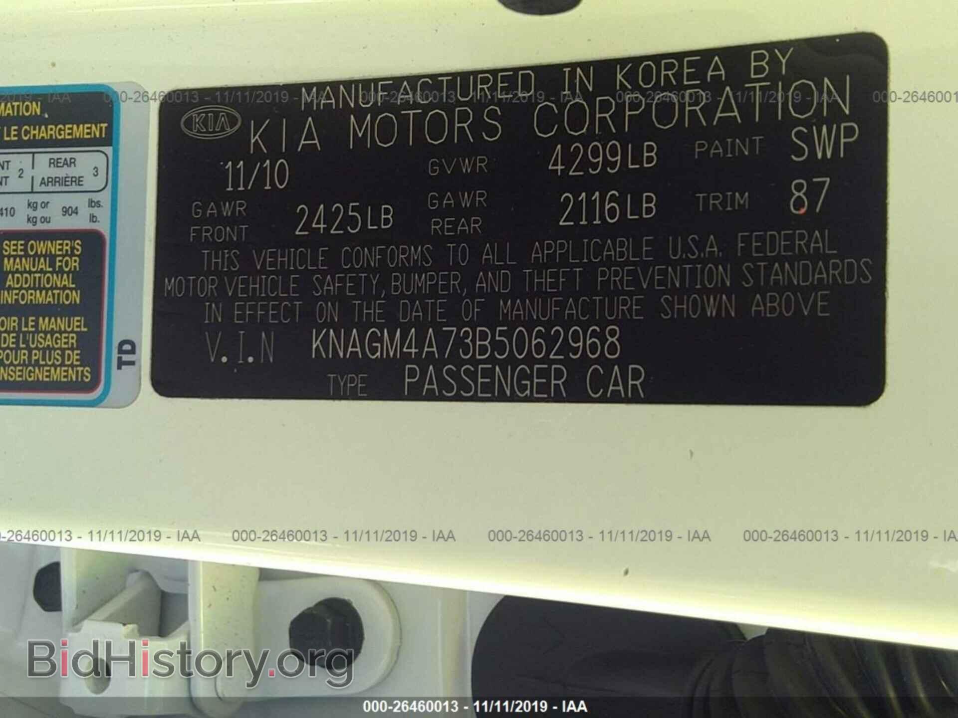 2011 KIA OPTIMA - VIN: OPTIMA - Photo 9
