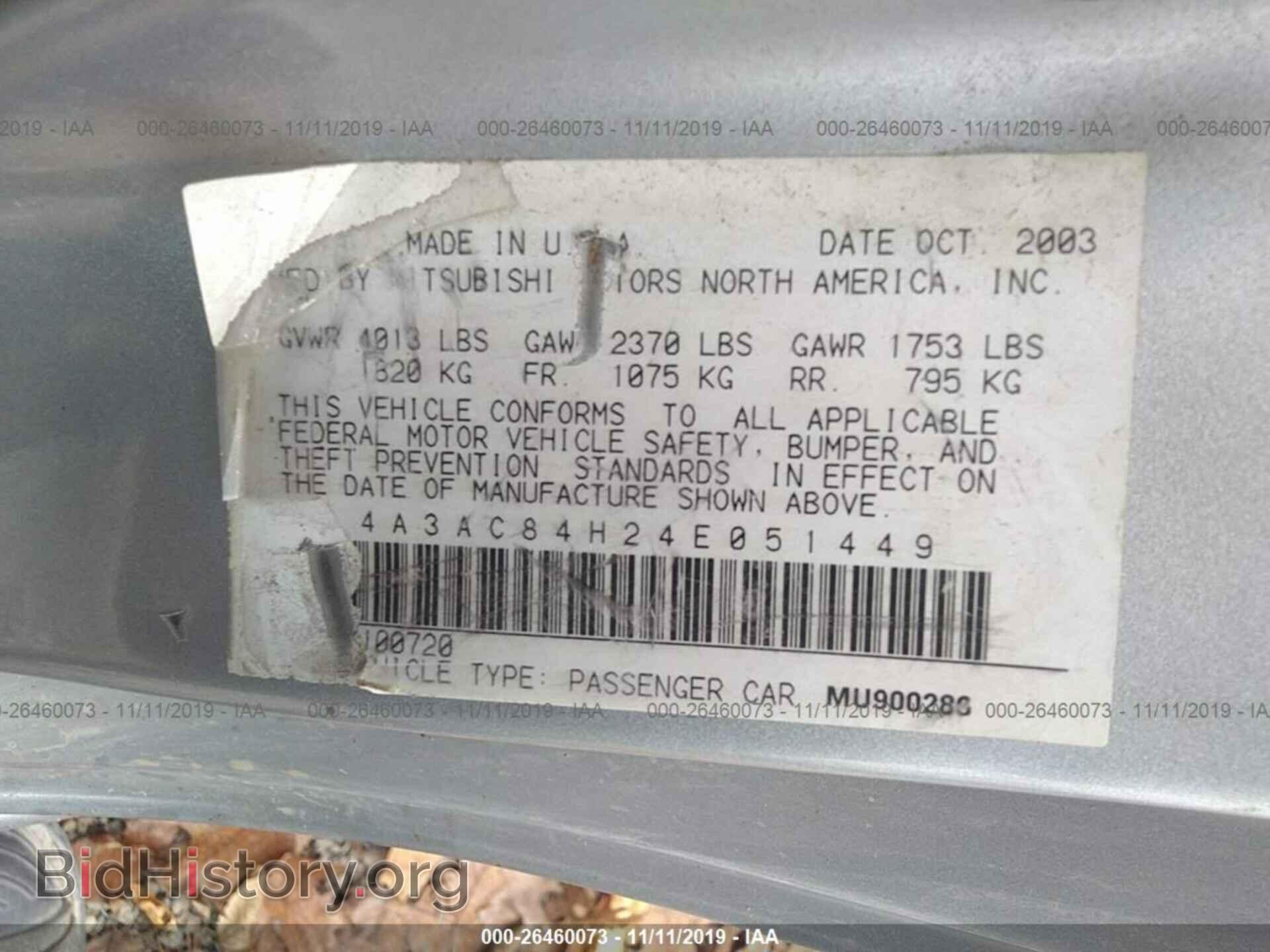 2004 MITSUBISHI ECLIPSE - VIN: 4A3AC84H24E051449 - Photo 9