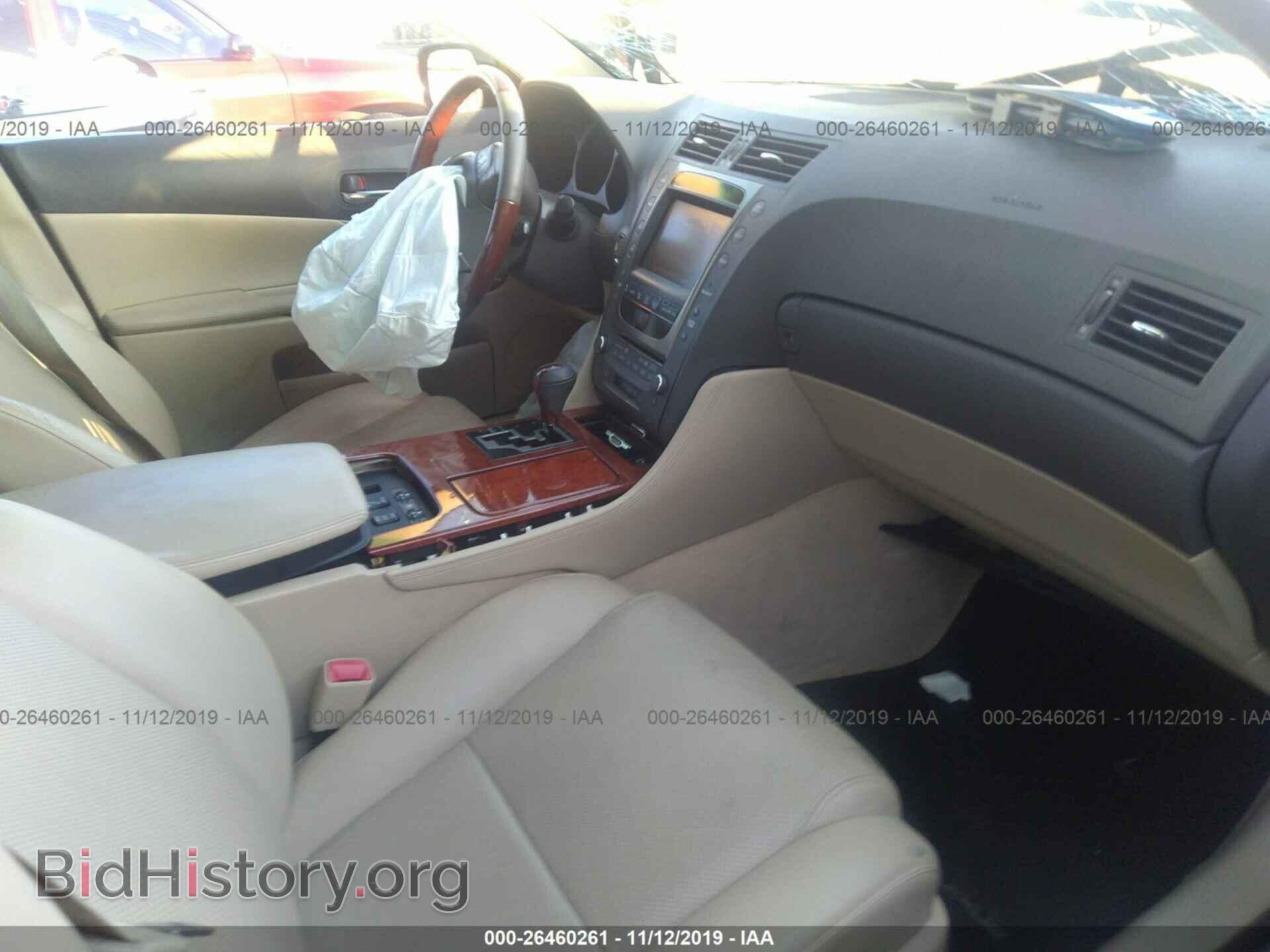 2006 LEXUS GS - VIN: JTHBN96S865011667 - Фото 5