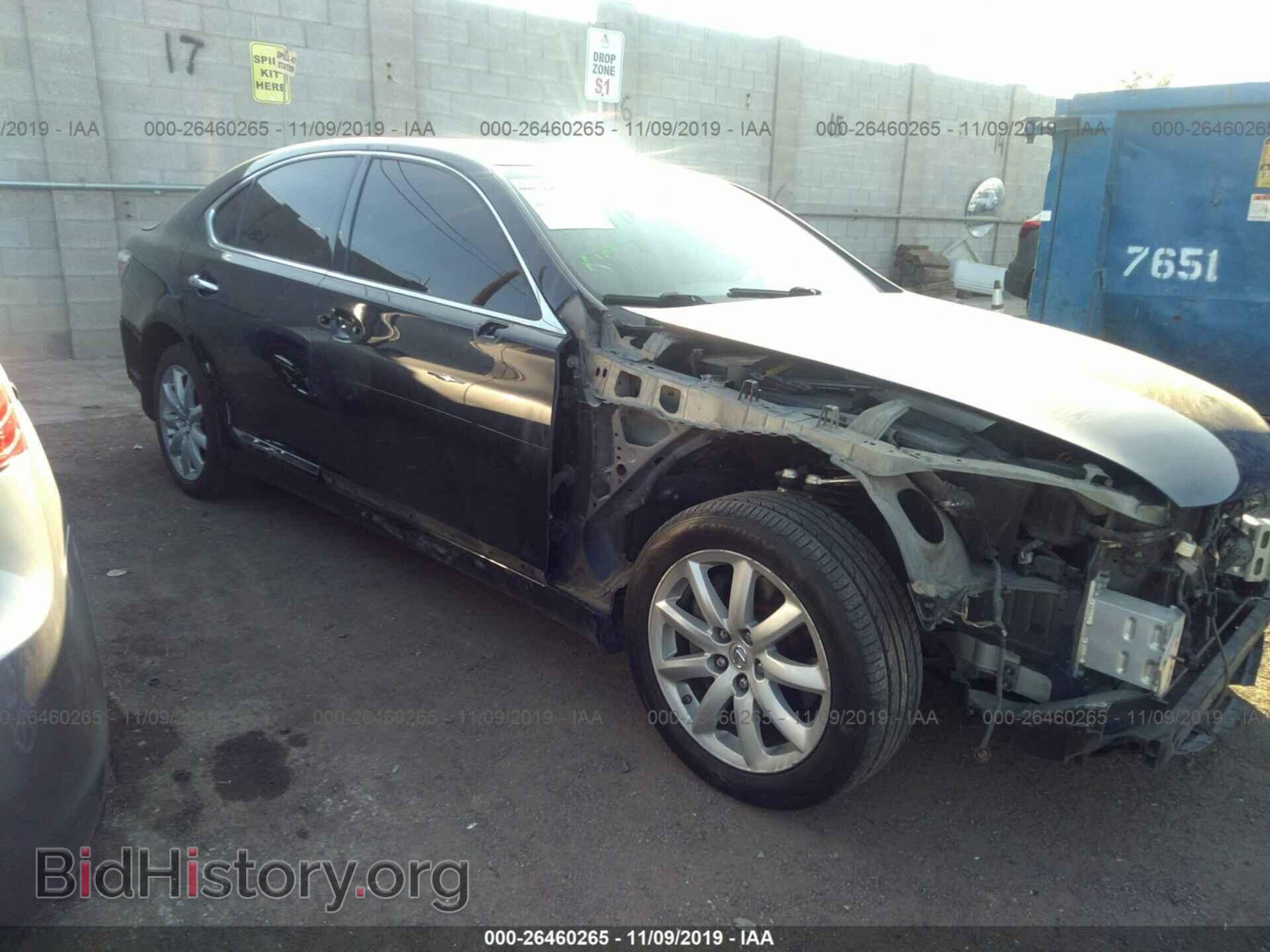Photo JTHBL46F675046690 - LEXUS LS 2007