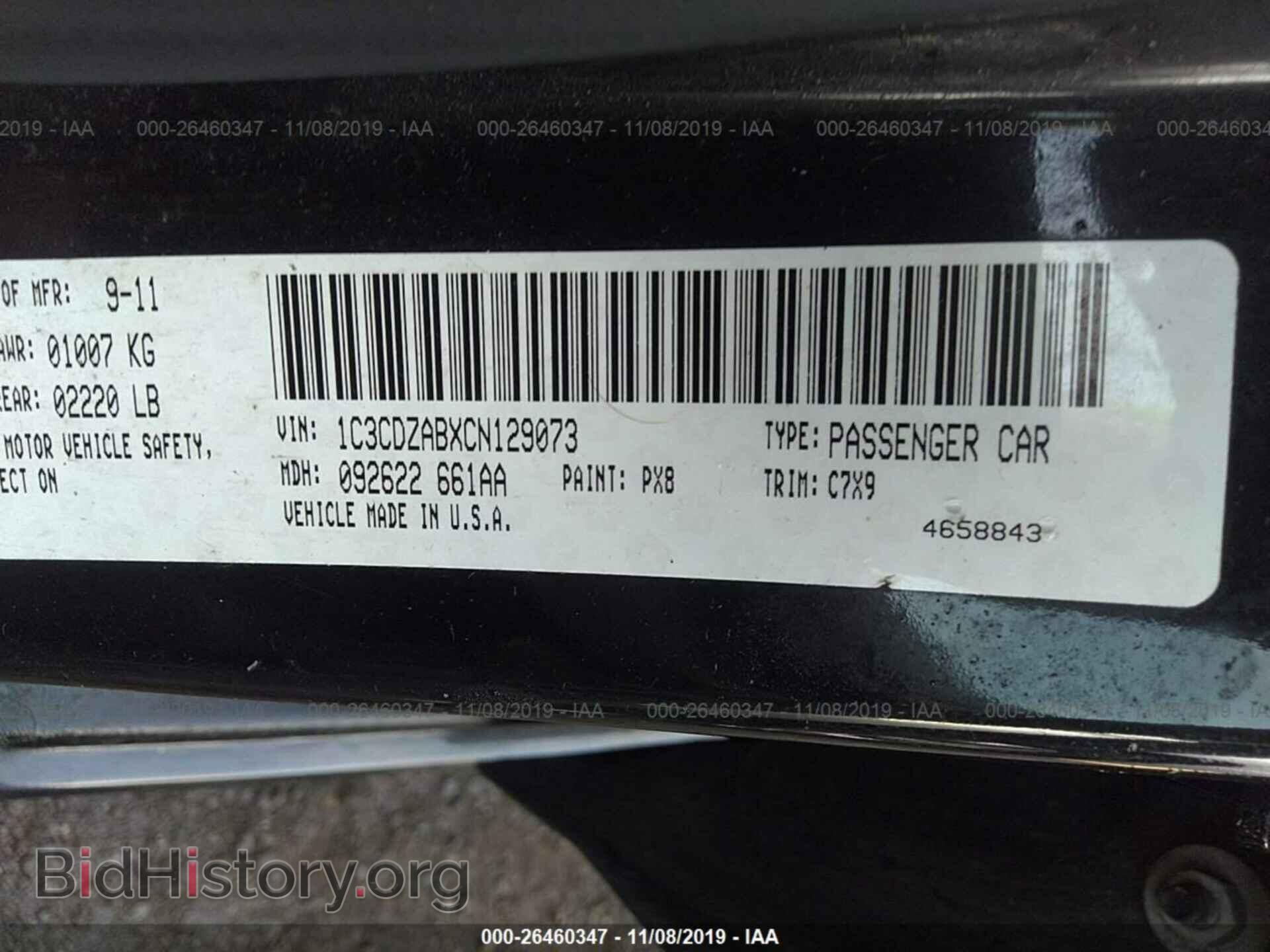 2012 DODGE AVENGER - VIN: 1C3CDZABXCN129073 - Фото 9