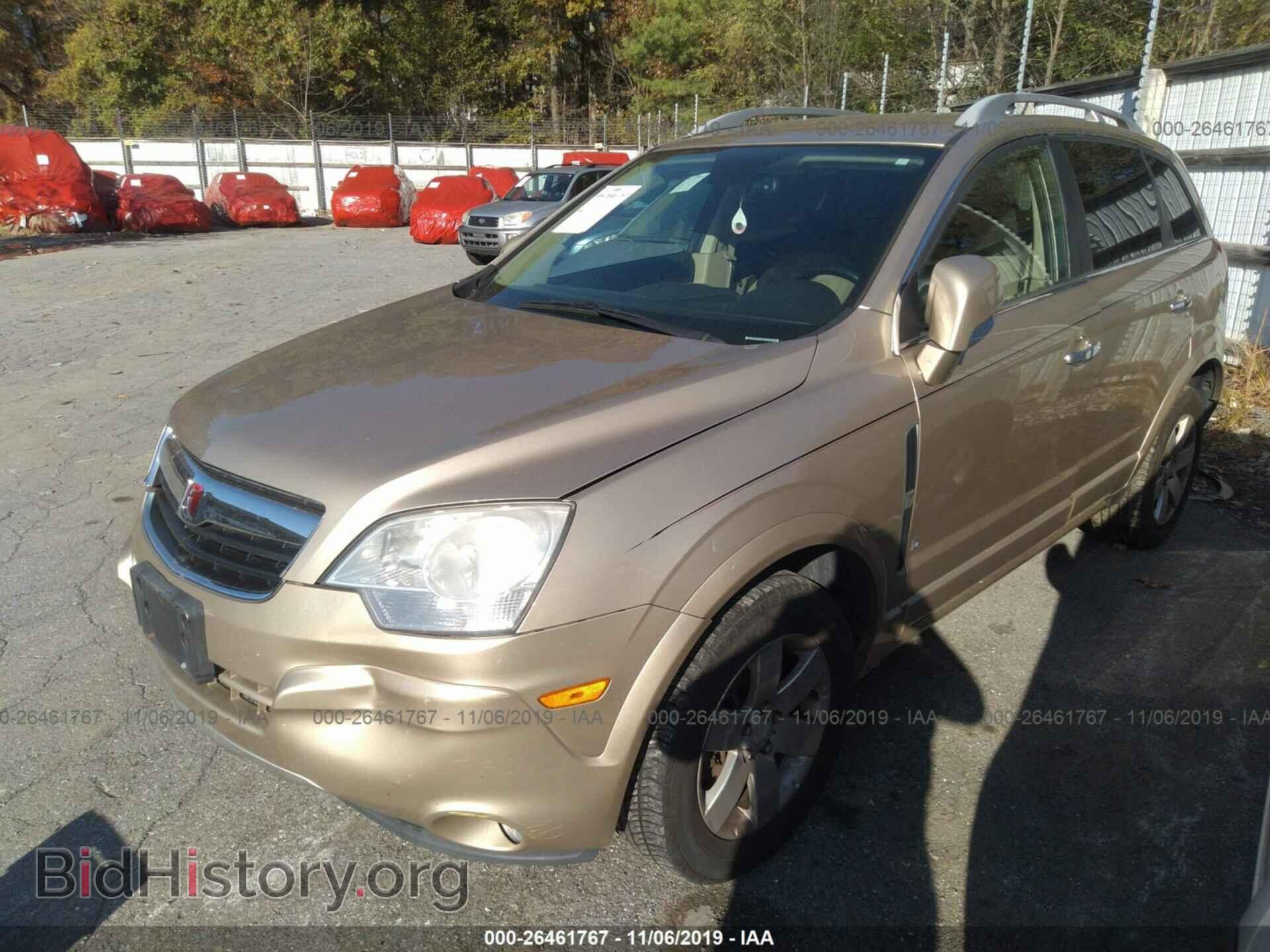 2008 SATURN VUE - VIN: 3GSCL53788S659317 - Фото 2