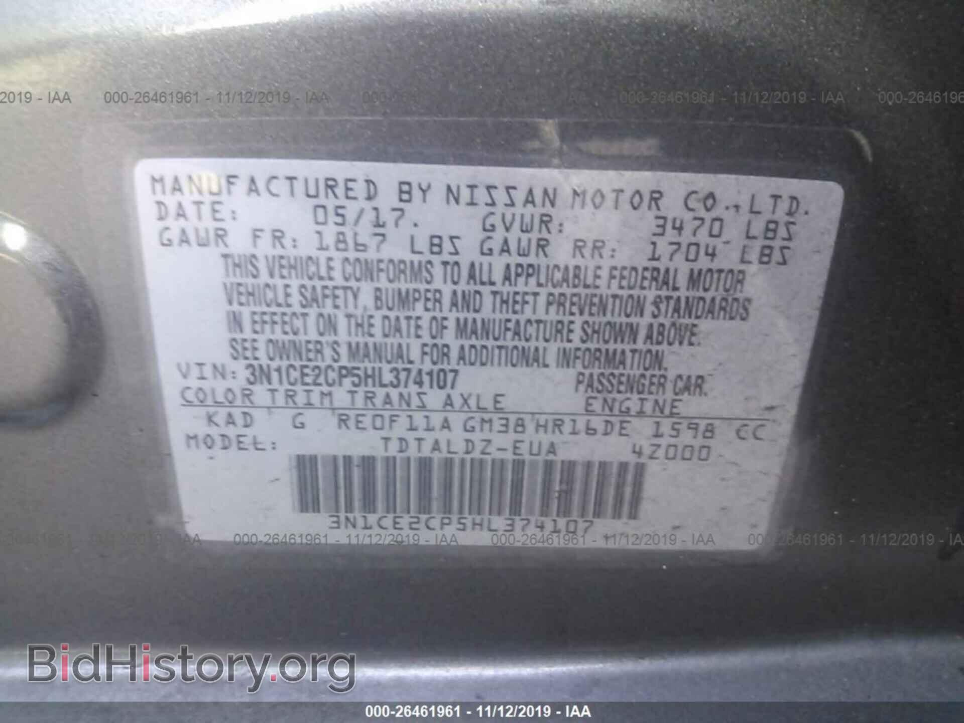 2017 NISSAN VERSA NOTE - VIN: 3N1CE2CP5HL374107 - Фото 9
