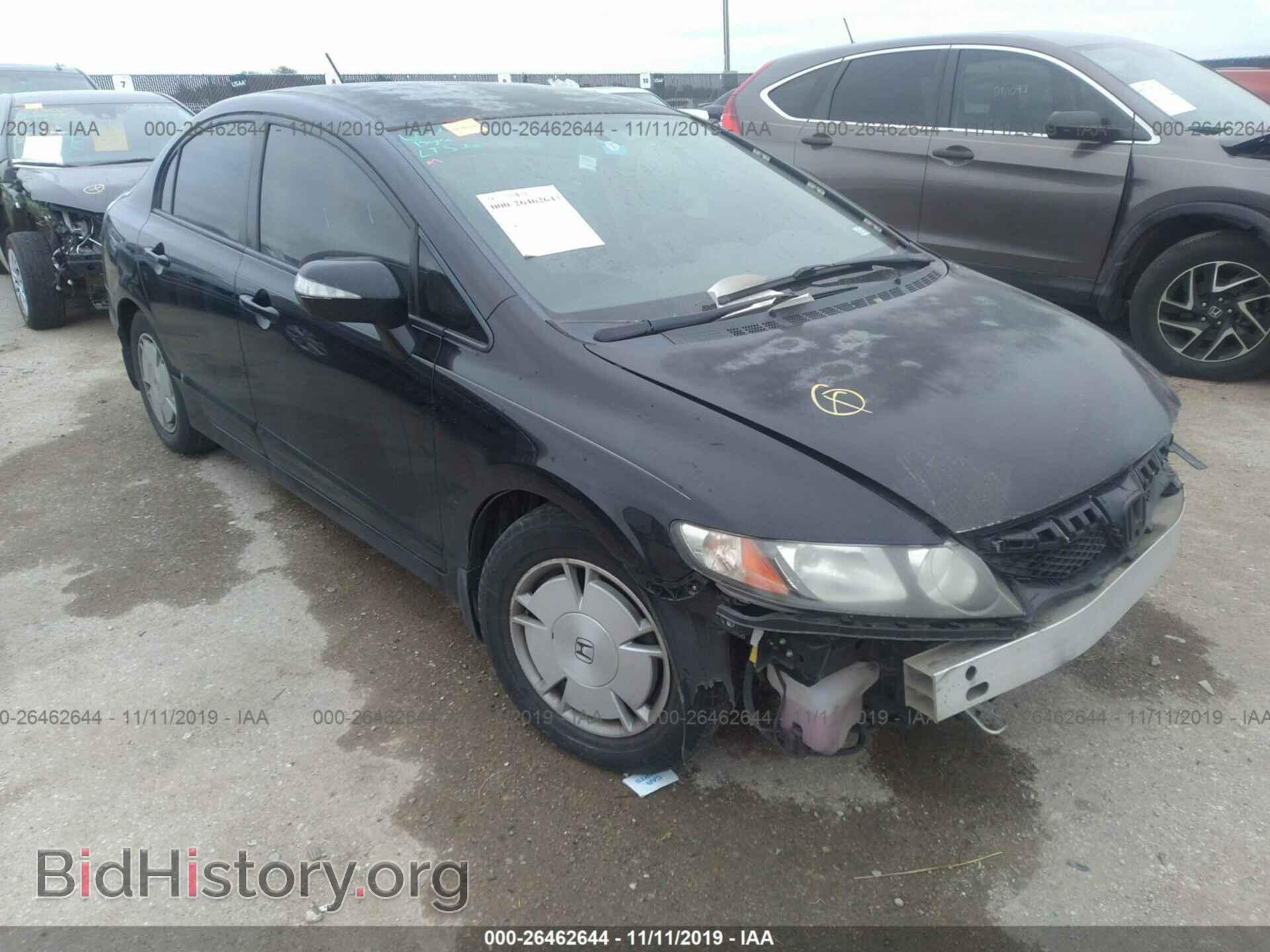 Фотография JHMFA3F2XBS001146 - HONDA CIVIC 2011