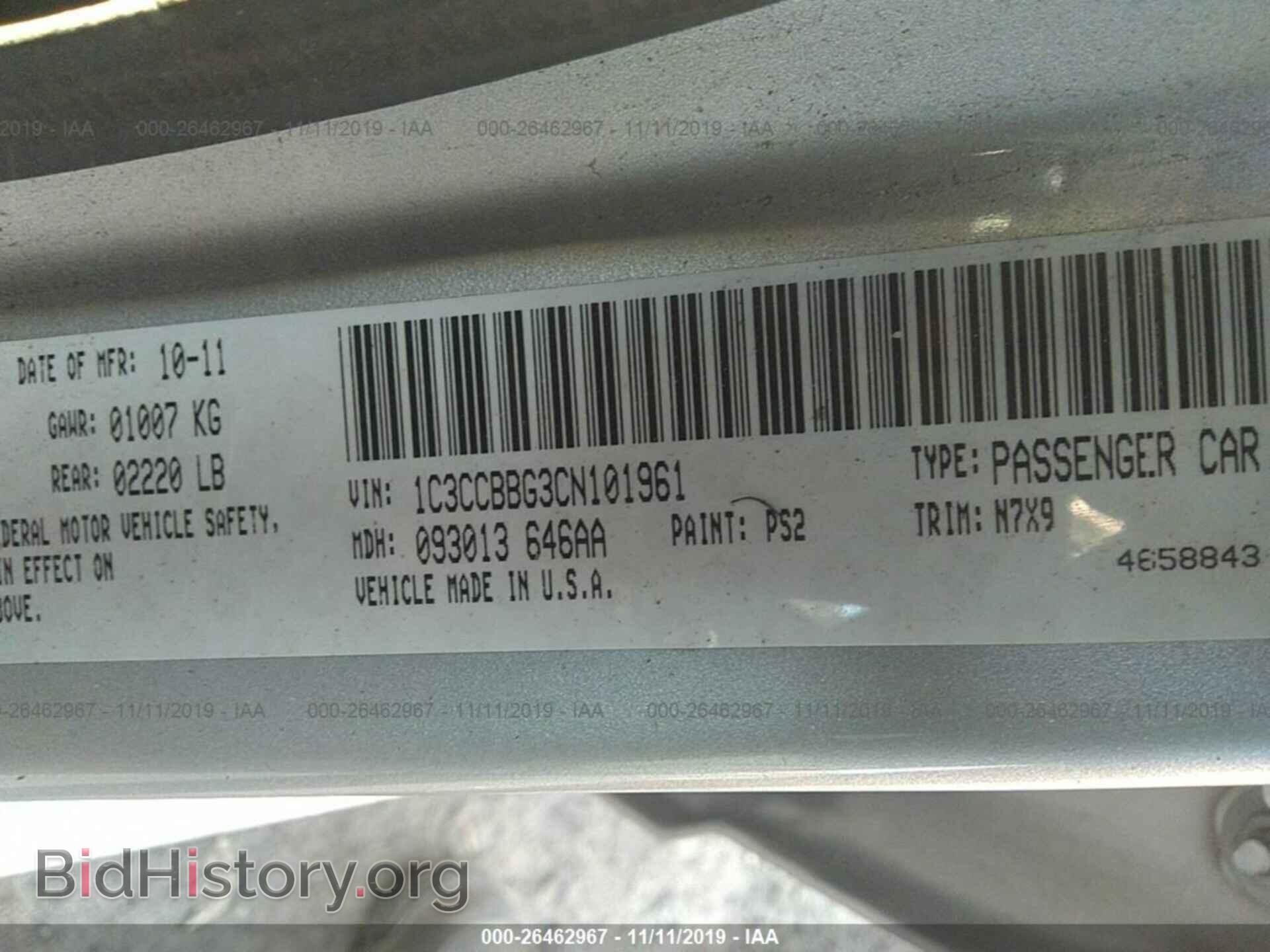 2012 CHRYSLER 200 - VIN: 1C3CCBBG3CN101961 - Photo 9