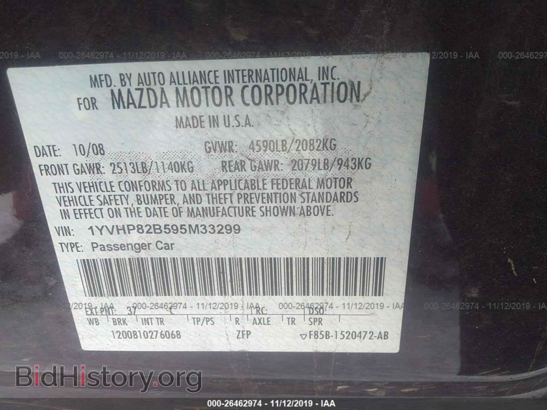 2009 MAZDA 6 - VIN: 1YVHP82B595M33299 - Photo 9