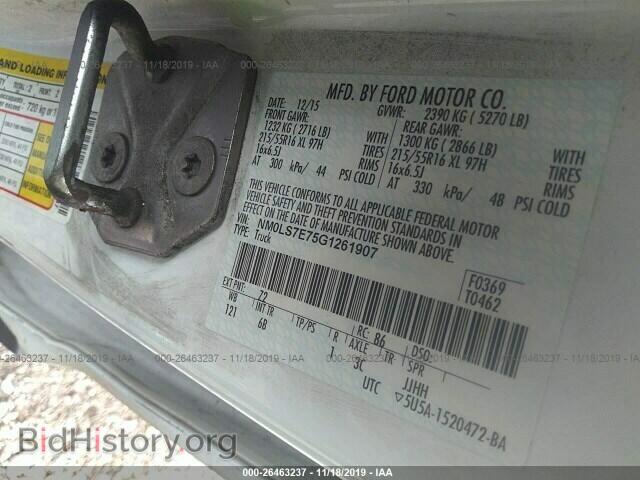 2016 FORD TRANSIT CONNECT - VIN: NM0LS7E75G1261907 - Фото 9