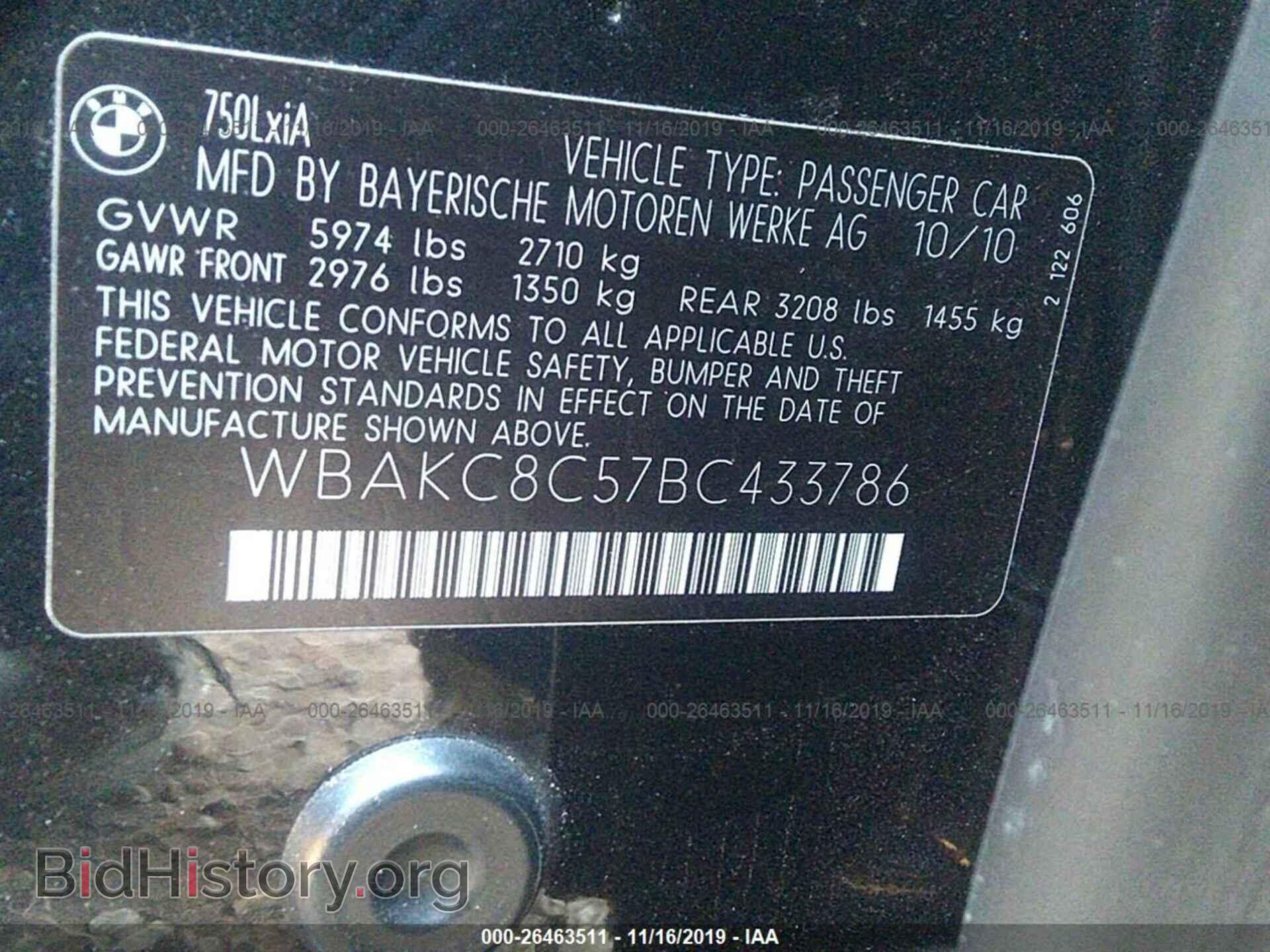 2011 BMW 750 - VIN: WBAKC8C57BC433786 - Фото 9