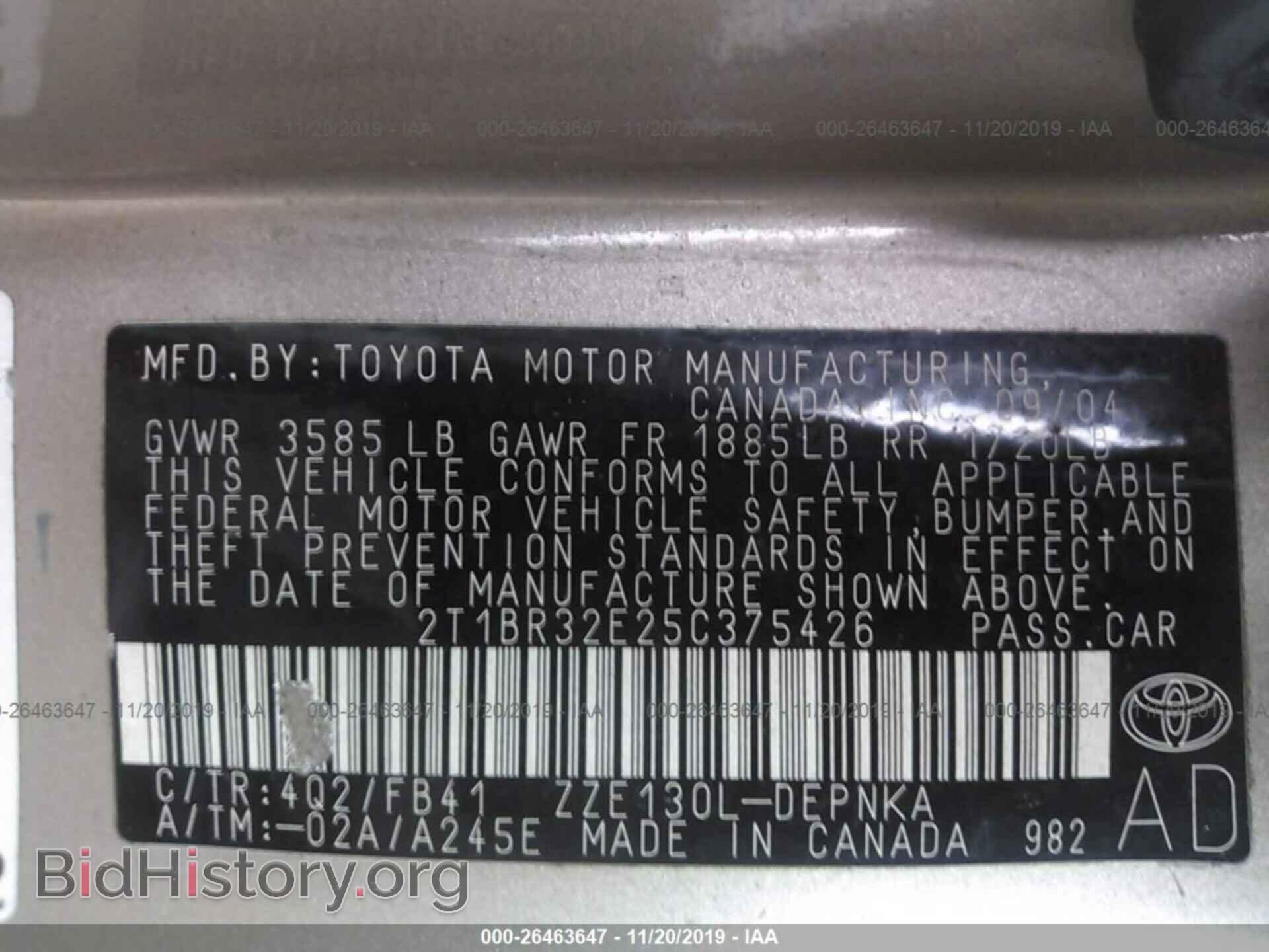 2005 TOYOTA COROLLA - VIN: 2T1BR32E25C375426 - Фото 9