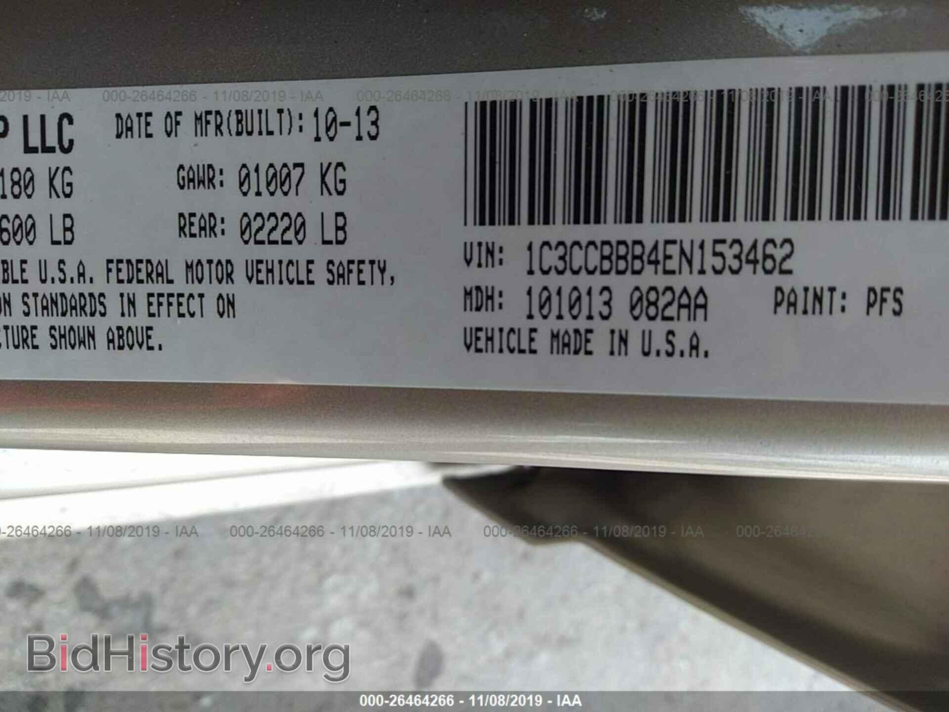 2014 Chrysler 200 - VIN: 1C3CCBBB4EN153462 - Фото 9