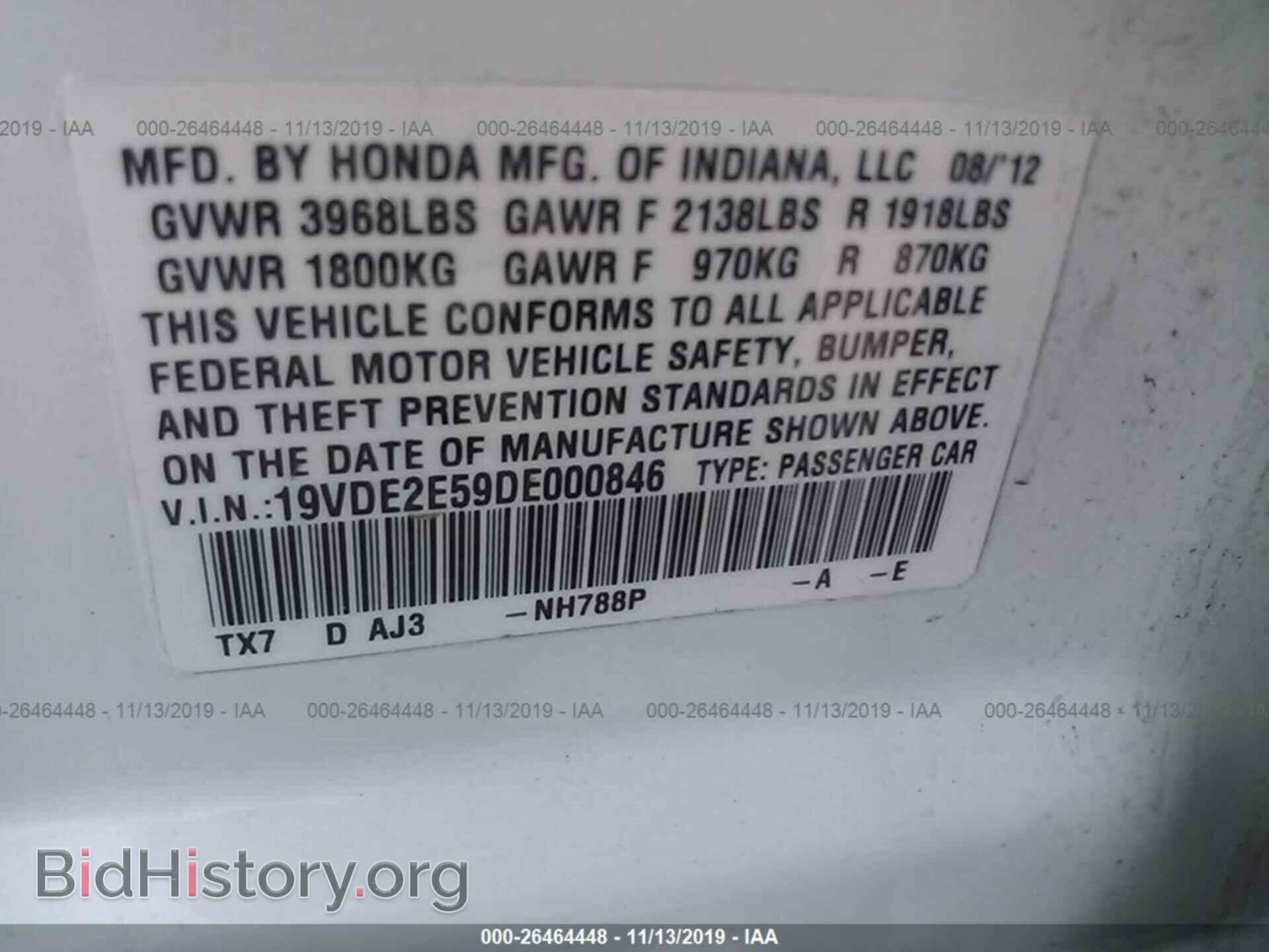 2013 Acura ILX - VIN: 19VDE2E59DE000846 - Фото 9