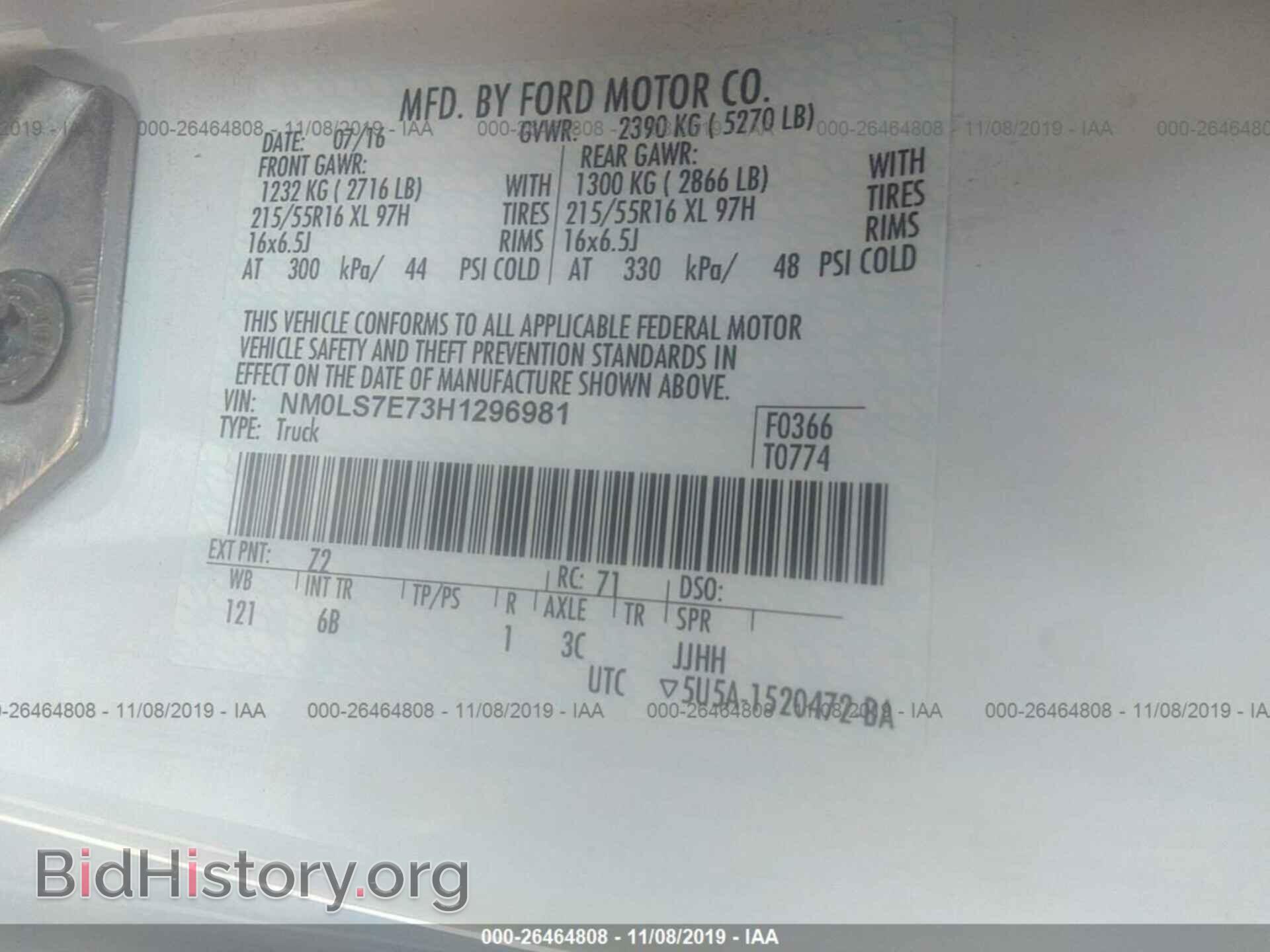 2017 FORD TRANSIT CONNECT - VIN: NM0LS7E73H1296981 - Фото 9
