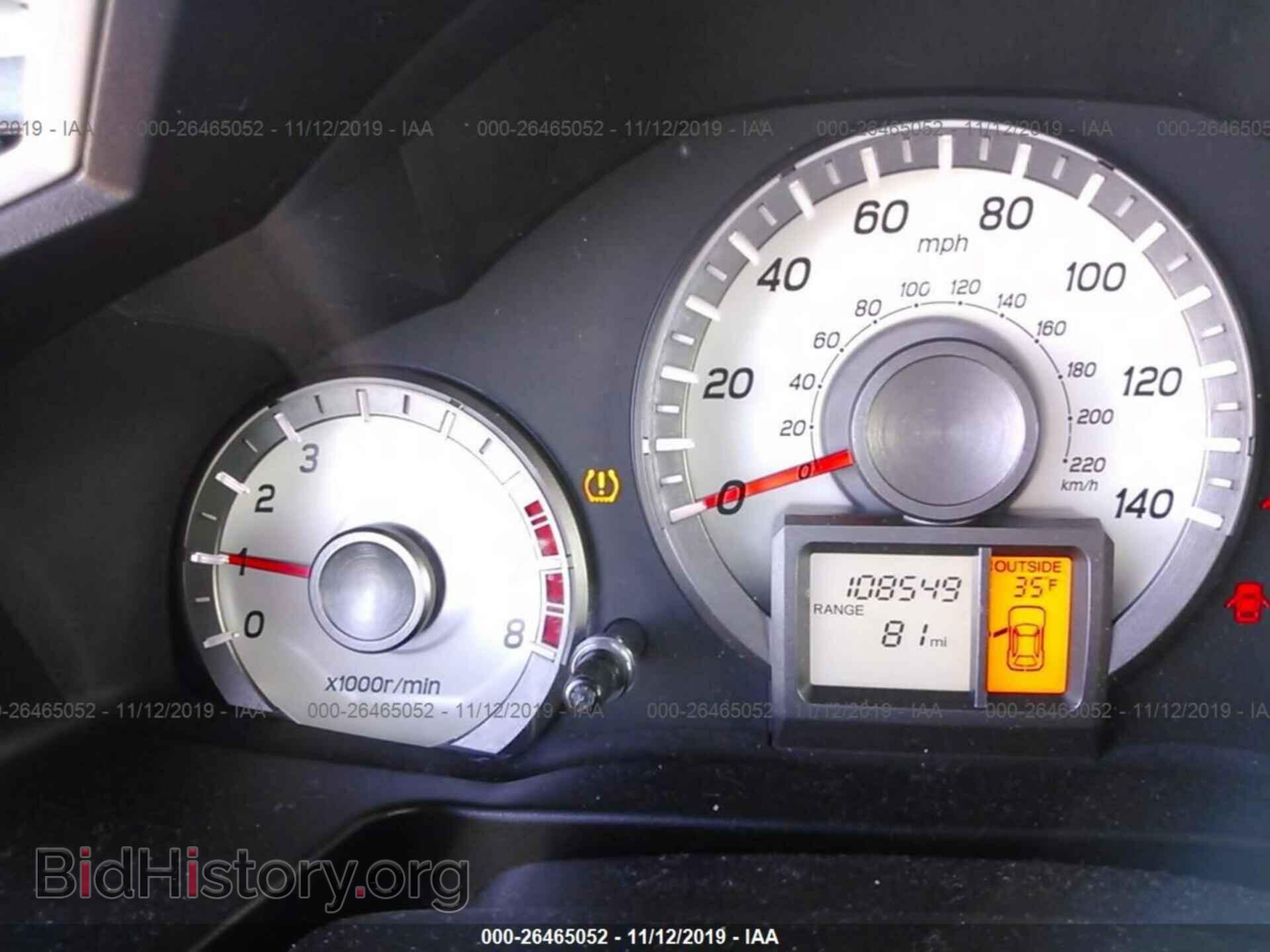 2012 HONDA PILOT - VIN: 5FNYF4H58CB023198 - Фото 7