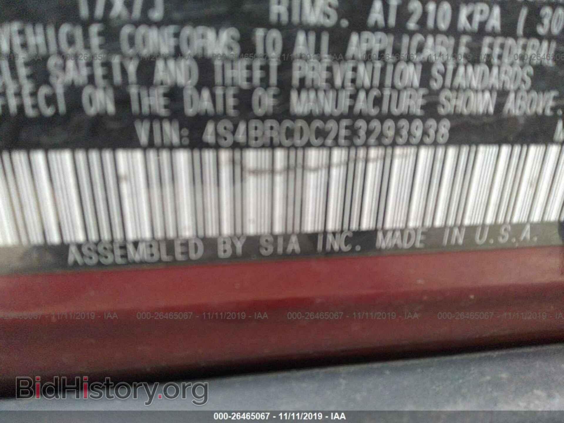 2014 Subaru Outback - VIN: 4S4BRCDC2E3293938 - Фото 9