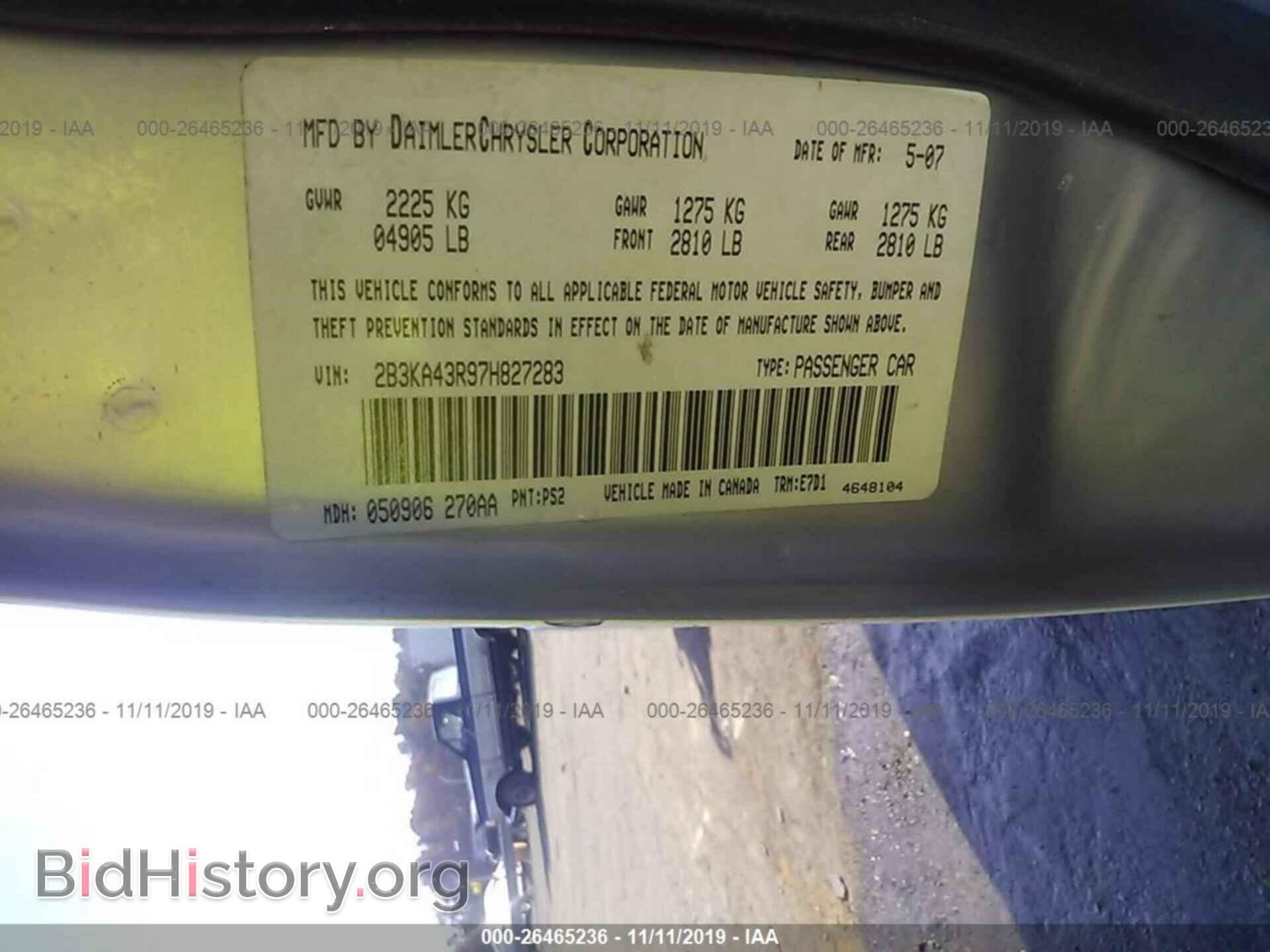 2007 Dodge Charger - VIN: 2B3KA43R97H827283 - Фото 9