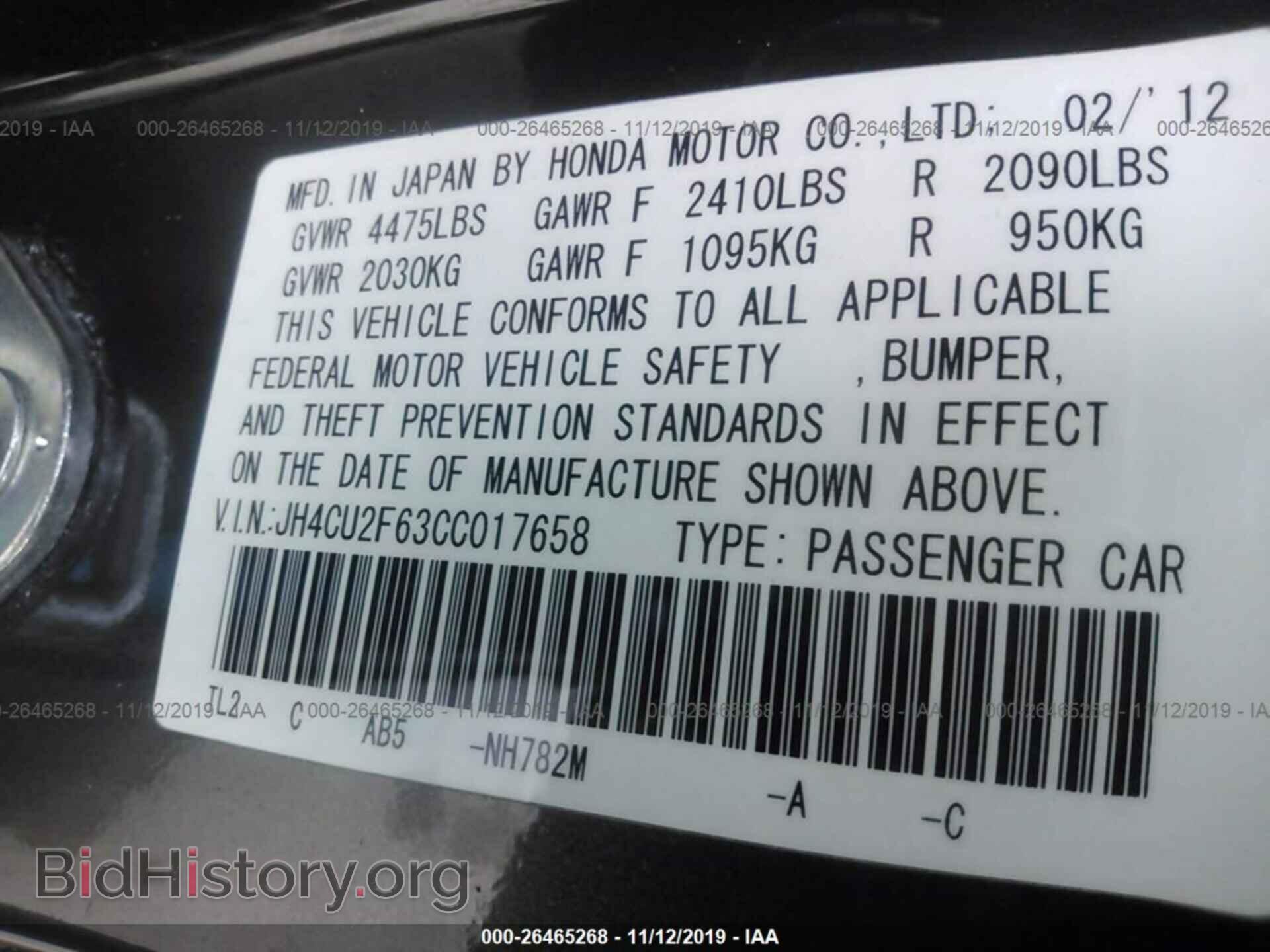2012 ACURA TSX - VIN: JH4CU2F63CC017658 - Photo 9