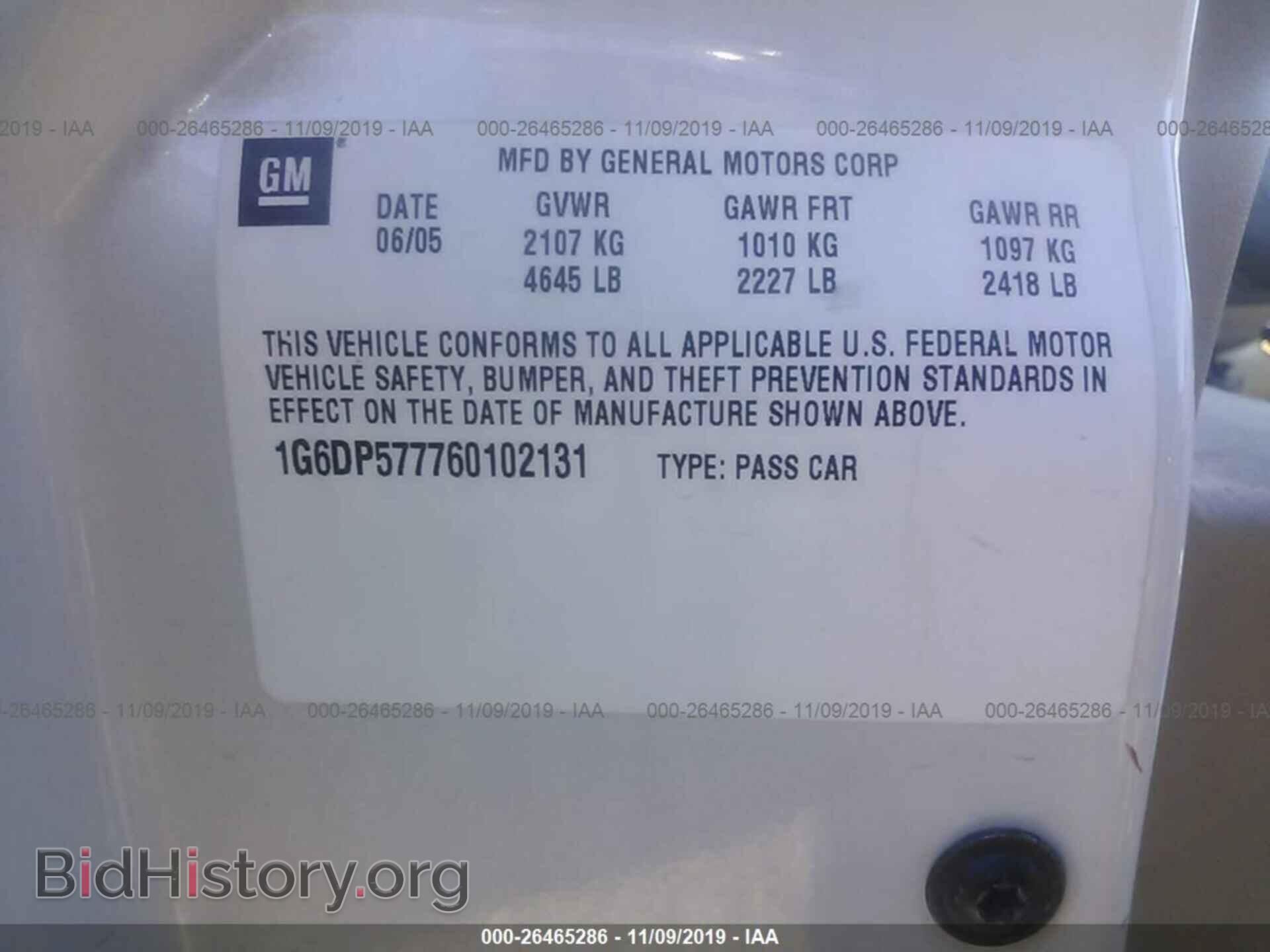 2006 CADILLAC CTS - VIN: 1G6DP577760102131 - Фото 9