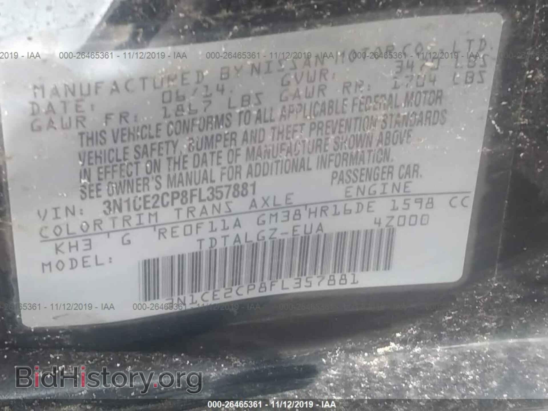 2015 Nissan Versa Note - VIN: 3N1CE2CP8FL357881 - Фото 9