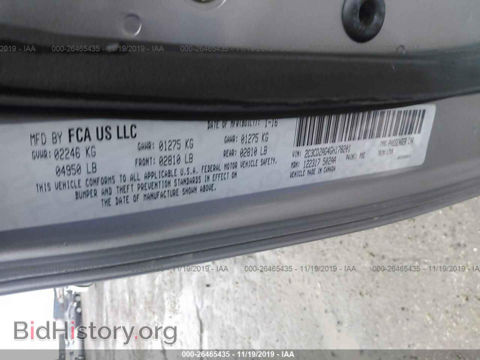 2016 Dodge Challenger - VIN: 2C3CDZAG4GH178201 - Фото 9