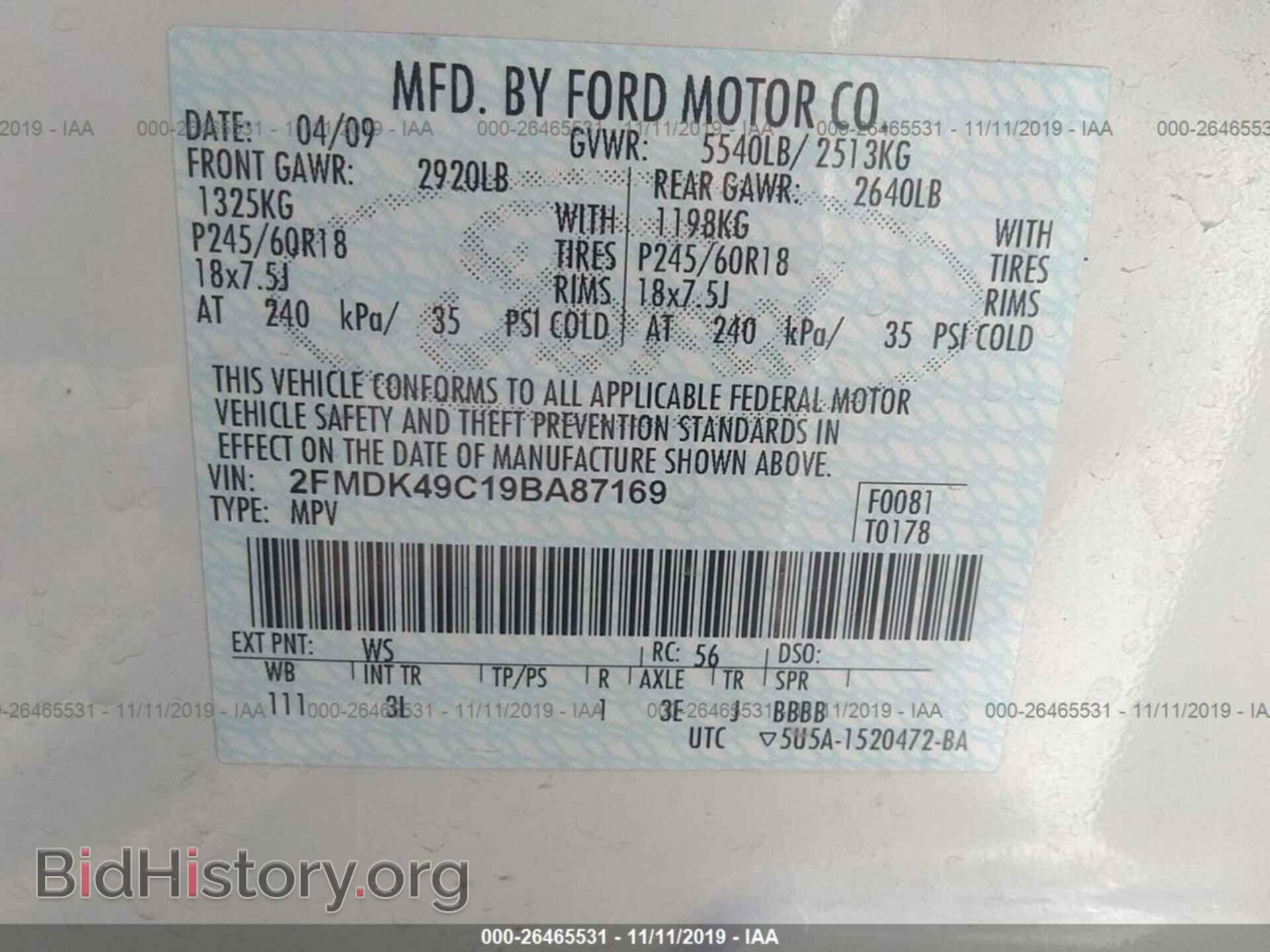 2009 FORD EDGE - VIN: 2FMDK49C19BA87169 - Фото 9