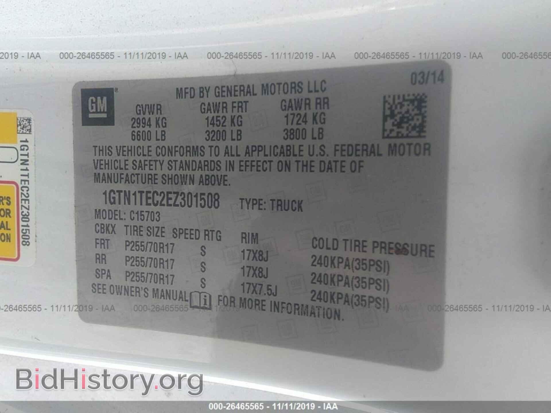 2014 GMC SIERRA - VIN: 1GTN1TEC2EZ301508 - Photo 9