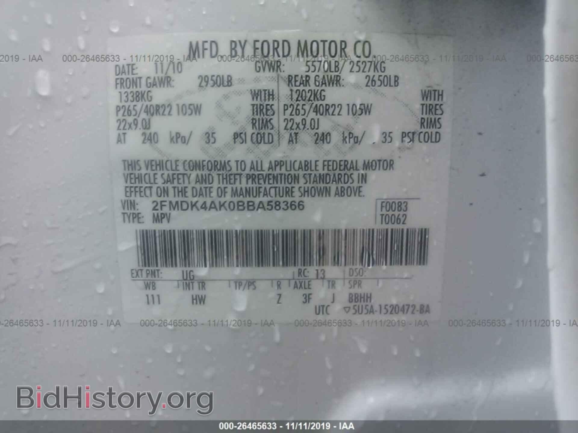 2011 FORD EDGE - VIN: 2FMDK4AK0BBA58366 - Photo 9