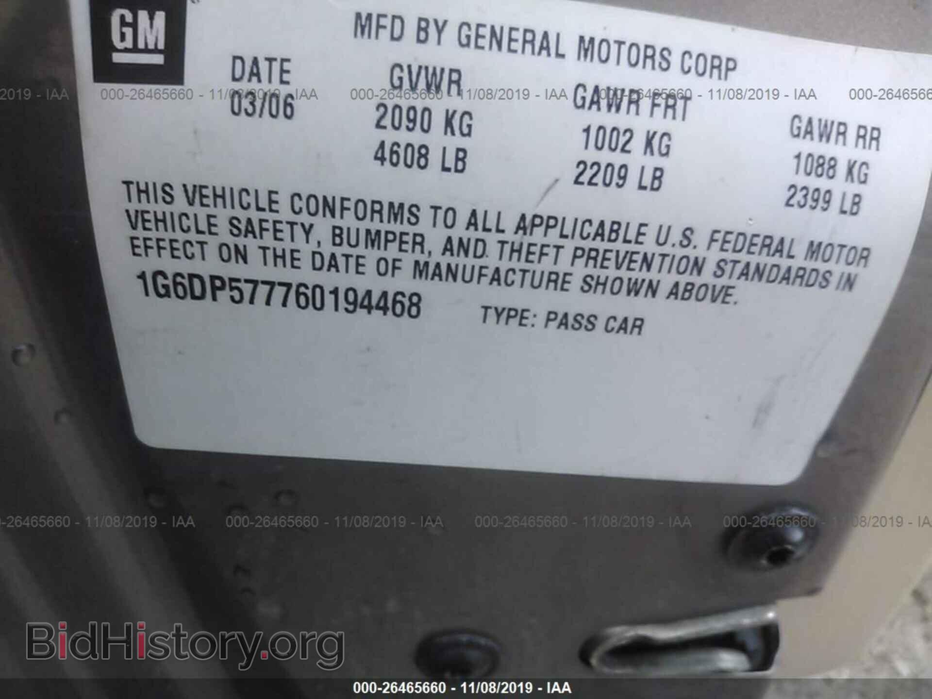 2006 Cadillac CTS - VIN: 1G6DP577760194468 - Фото 9