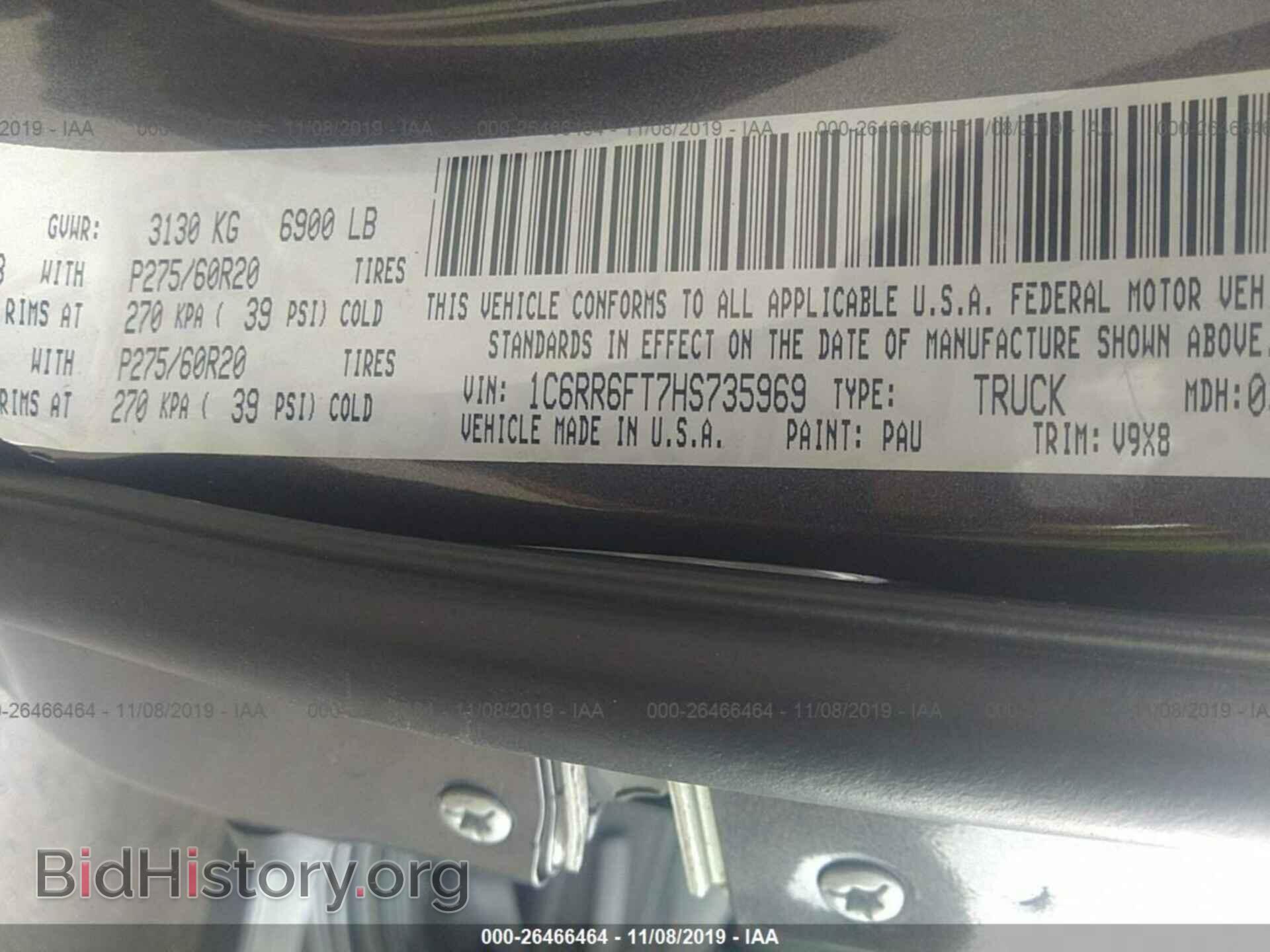 2017 RAM 1500 - VIN: 1C6RR6FT7HS735969 - Photo 9