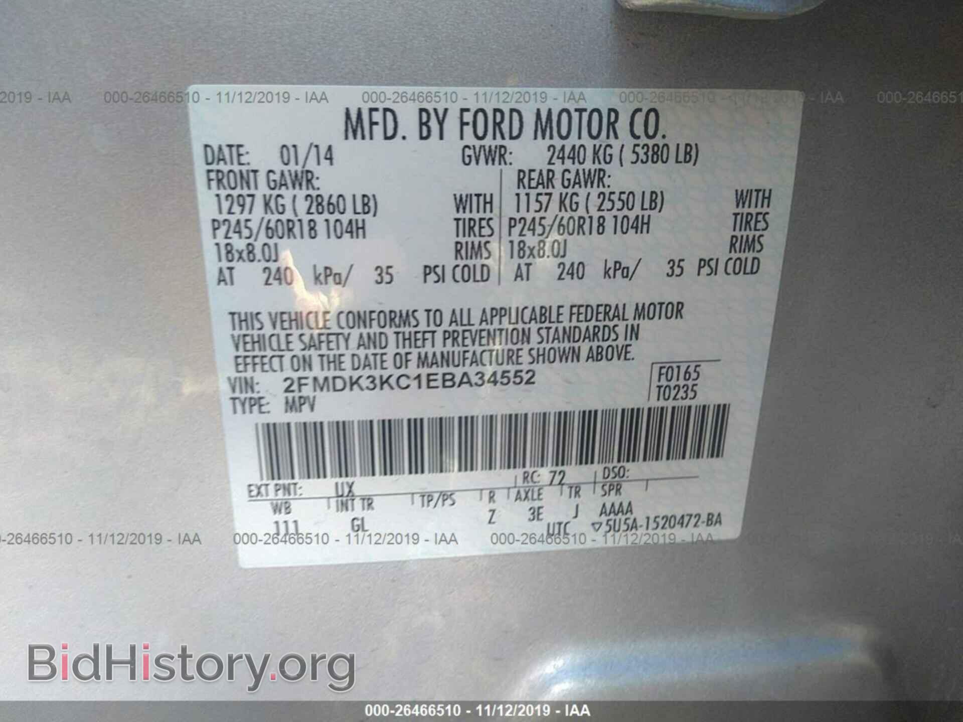 2014 FORD EDGE - VIN: 2FMDK3KC1EBA34552 - Photo 9
