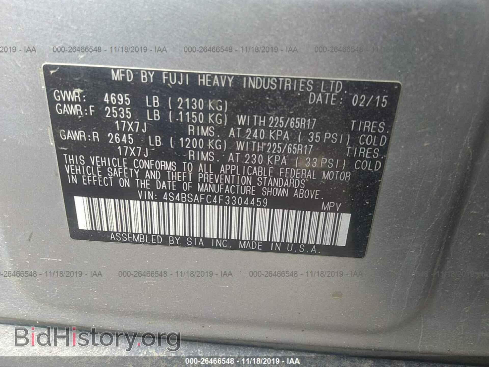 2015 SUBARU OUTBACK - VIN: 4S4BSAFC4F3304459 - Фото 9
