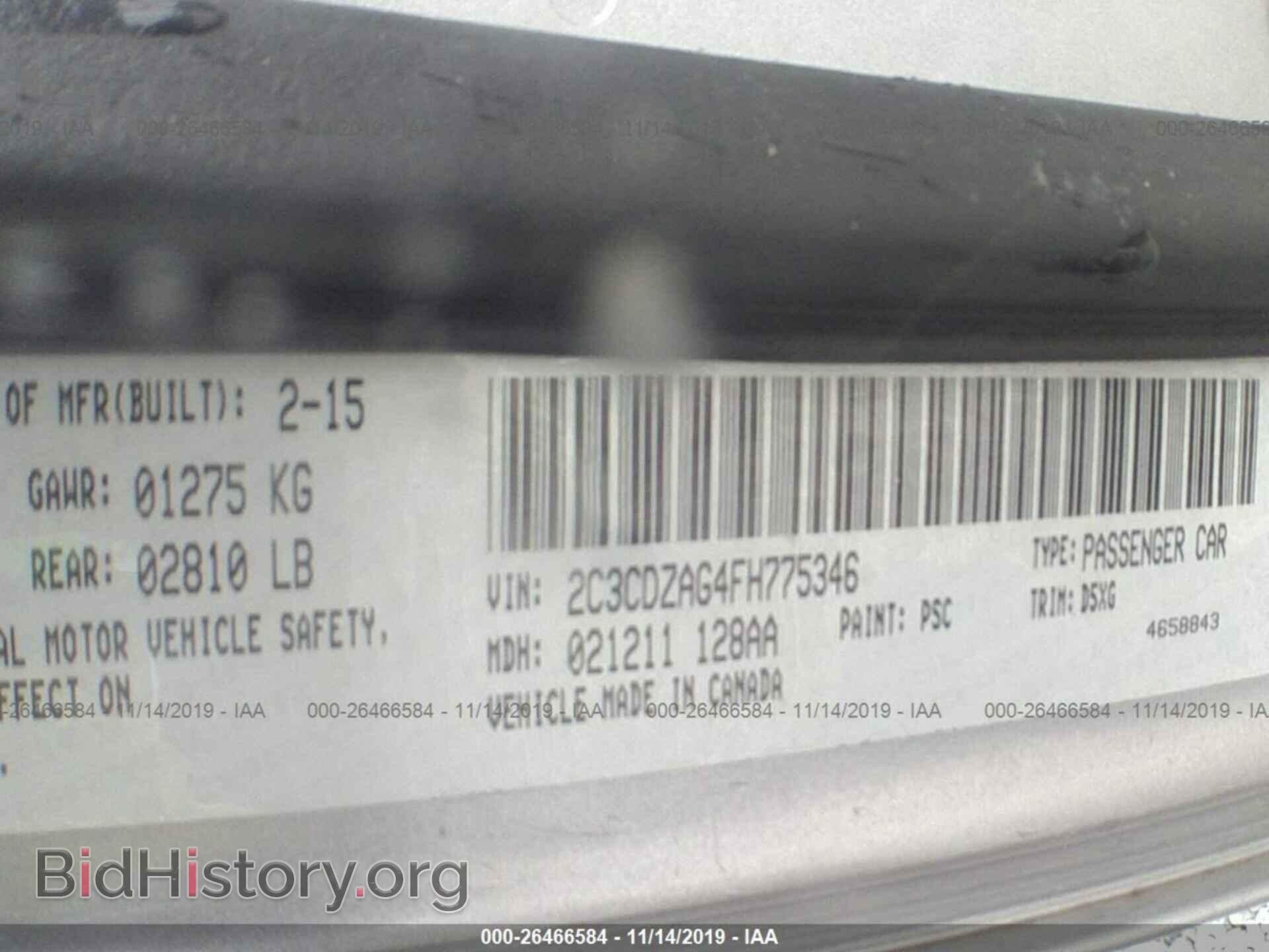 2015 Dodge Challenger - VIN: 2C3CDZAG4FH775346 - Фото 9