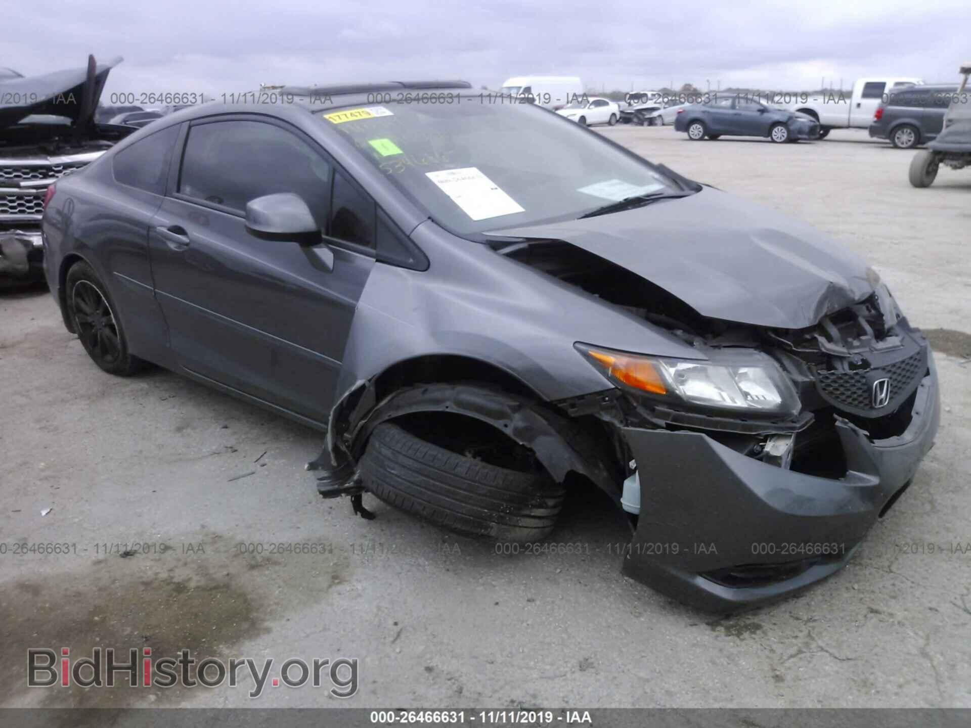 Фотография 2HGFG3B85CH534686 - HONDA CIVIC 2012